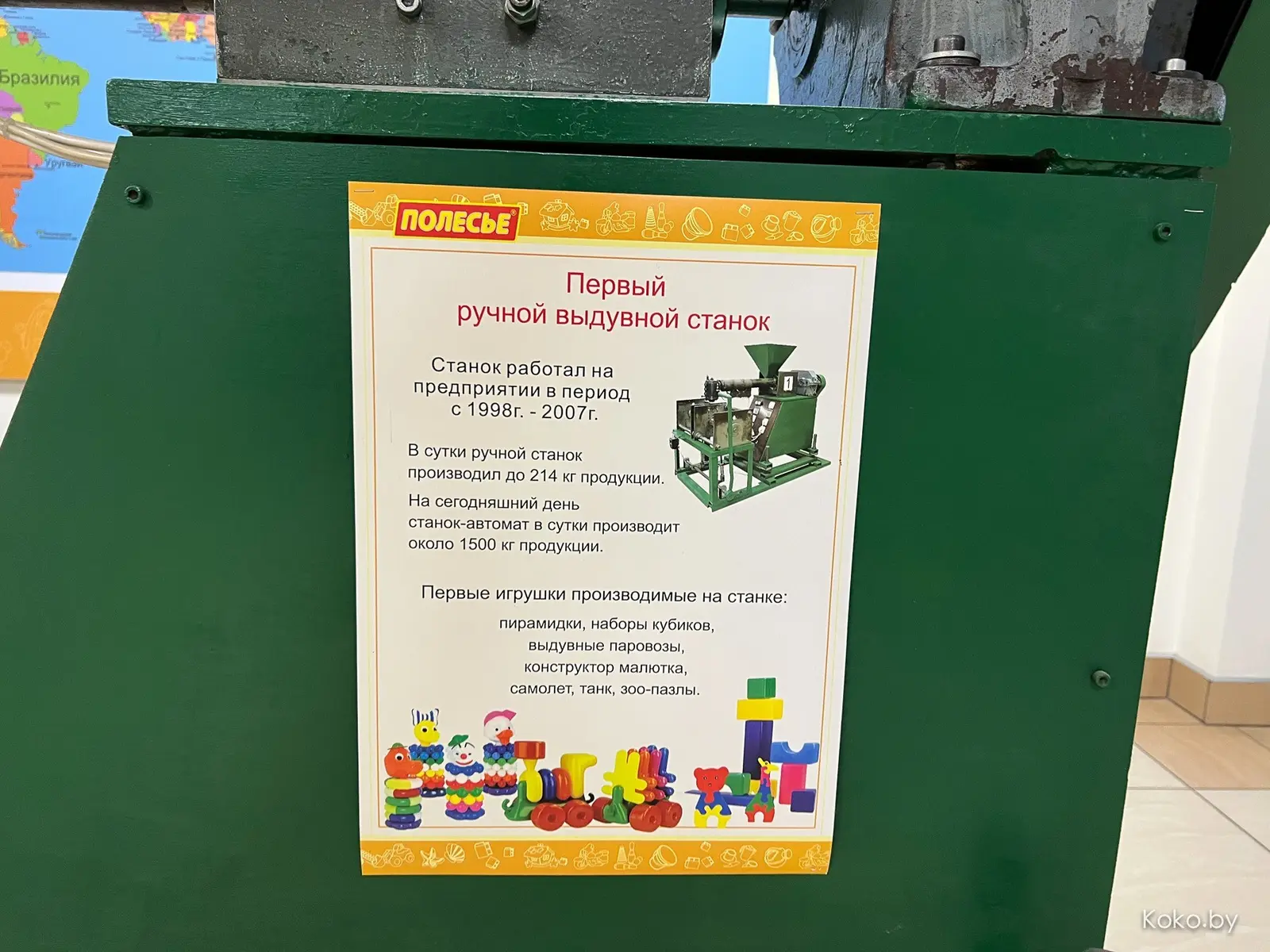 Побывали на производстве самых популярных игрушек из Беларуси. Показываю изнутри фабрику «Полесье» - фото - 46
