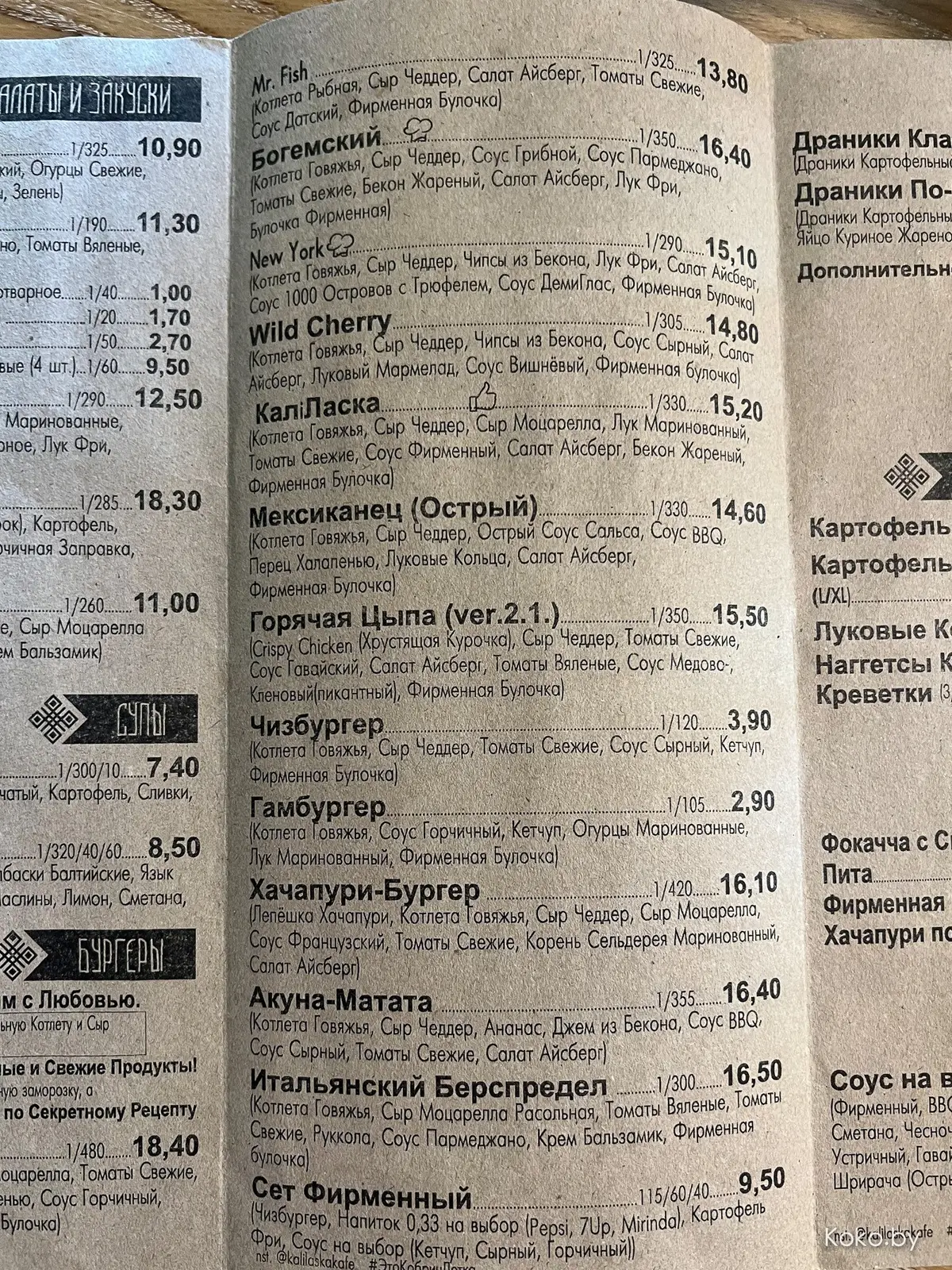 Проверяем миф о самом вкусном  в Беларуси мороженом из Кобрина, а заодно протестил местные заведения - фото - 58