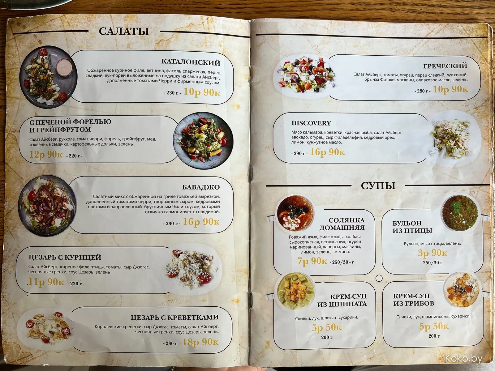 Проверяем миф о самом вкусном  в Беларуси мороженом из Кобрина, а заодно протестил местные заведения - фото - 29
