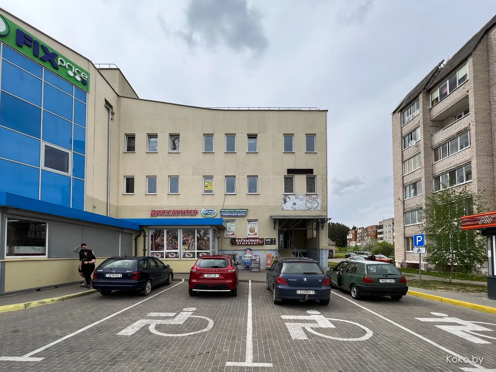 Можно ли заказать еду в Логойске? Проверяем местные заведения с пиццей, суши, хлебом и зрелищами! - фото - 8