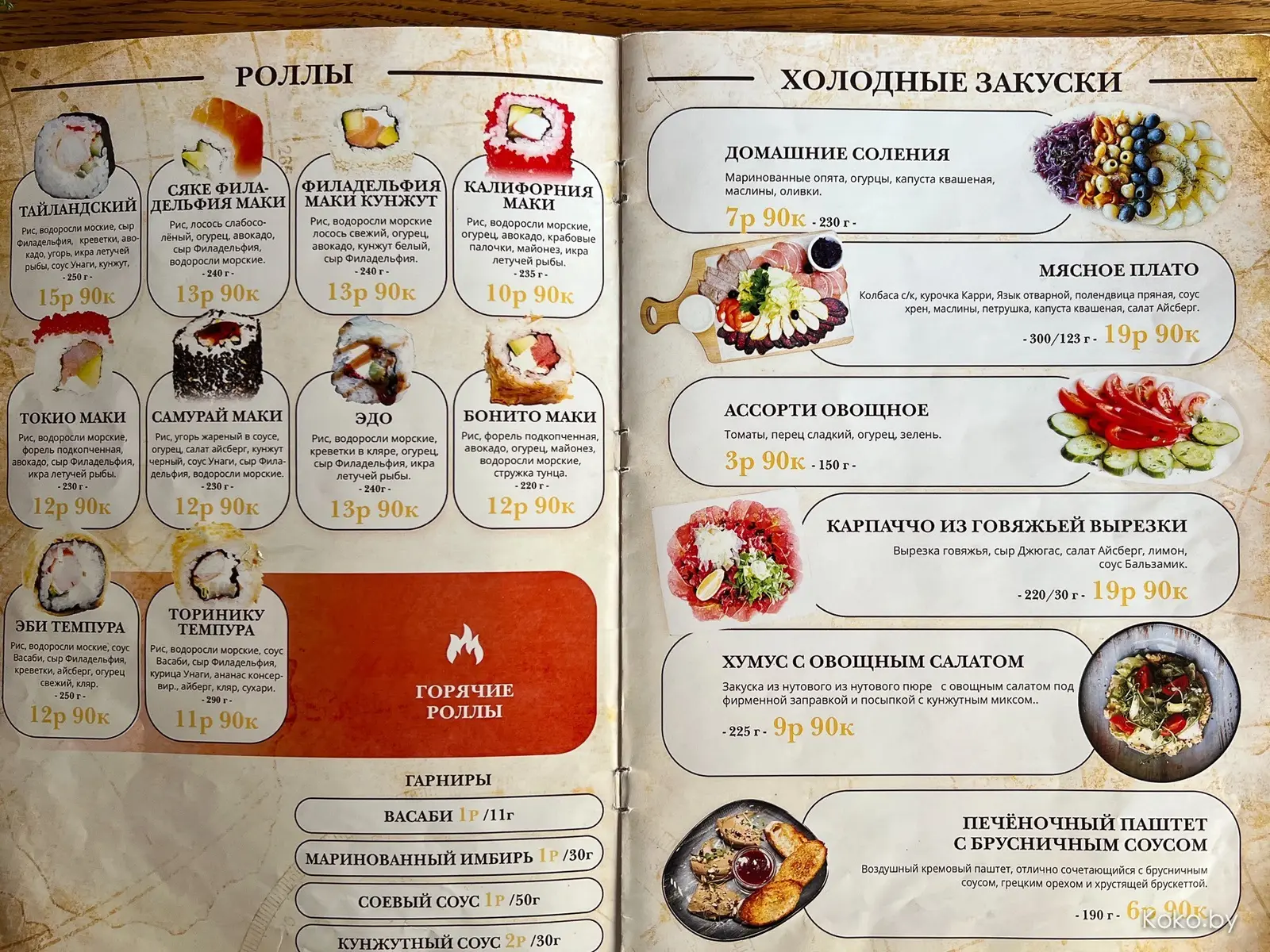 Проверяем миф о самом вкусном  в Беларуси мороженом из Кобрина, а заодно протестил местные заведения - фото - 30