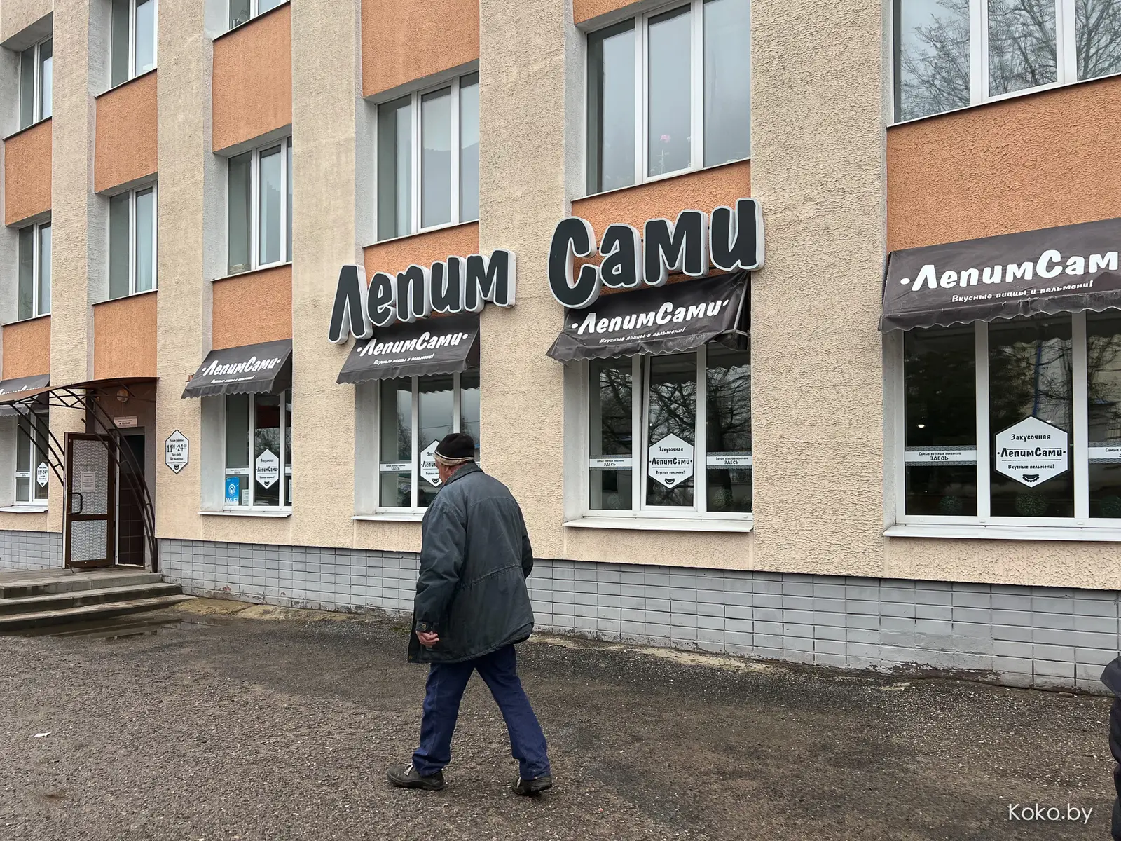 Съездили на тест пельменей из «Лепим Сами», и другие приключения Кокобая в Дзержинске - фото - 14