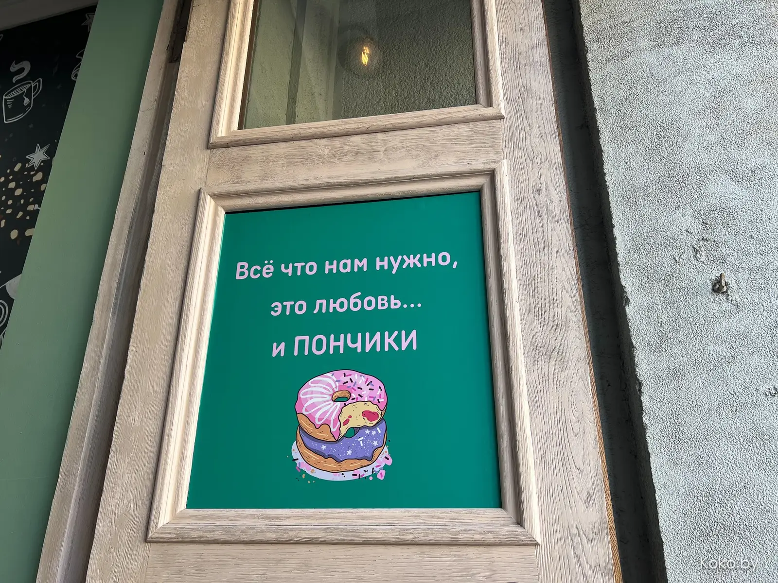 На проспекте Независимости открыли «Пончик» с лютой вывеской и шаурму по-стамбульски «Истанбул» - фото - 3