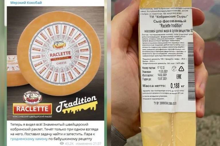 Проверяем миф о самом вкусном  в Беларуси мороженом из Кобрина, а заодно протестил местные заведения - фото - 19