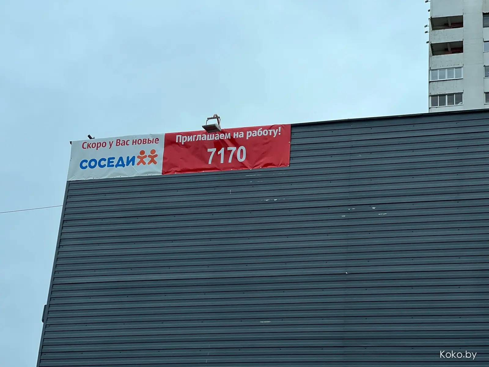 Вместо легендарного торгового дома «Полесье» открывается новый магазин - фото - 4