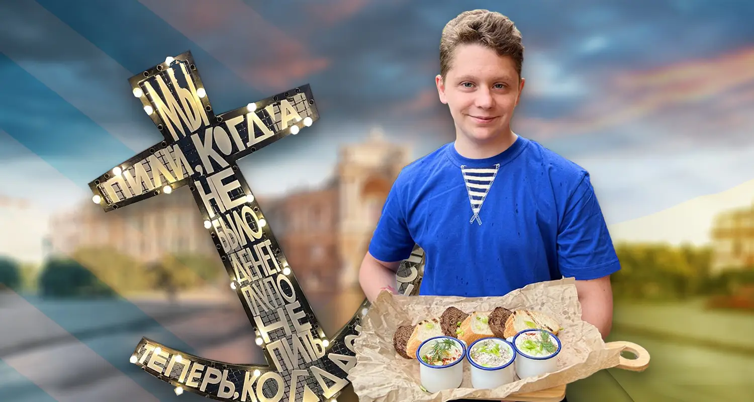 Шалом! Завтра в Бресте открывается городское кафе одесской и еврейской кухни «Одесса-мама» - фото - 1