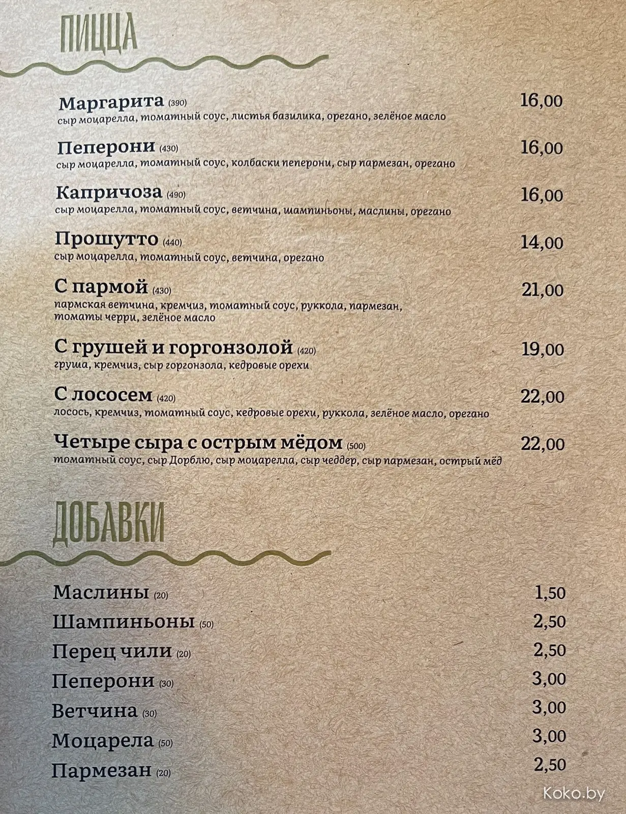 Как поживают заведения Бреста. Специально съездили в их «Блум», чтобы сравнить с нашим - фото - 18