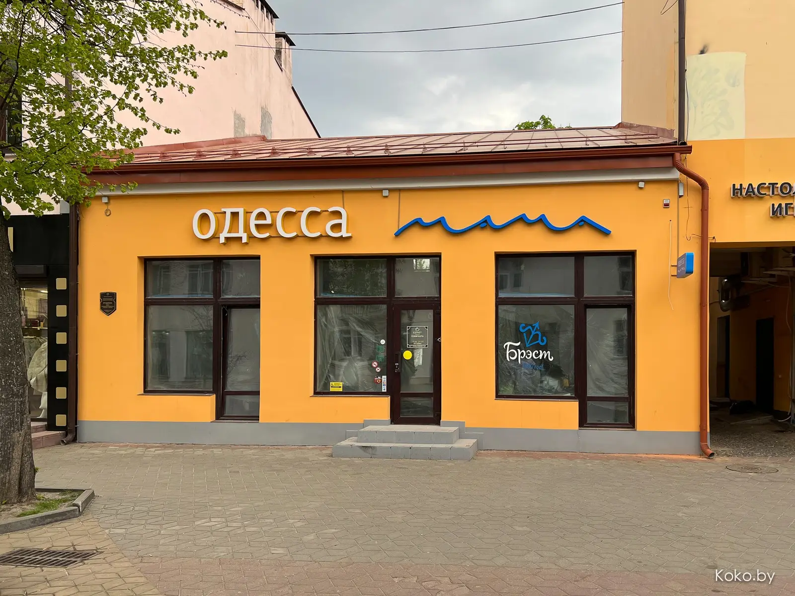 Как поживают заведения Бреста. Специально съездили в их «Блум», чтобы сравнить с нашим - фото - 41