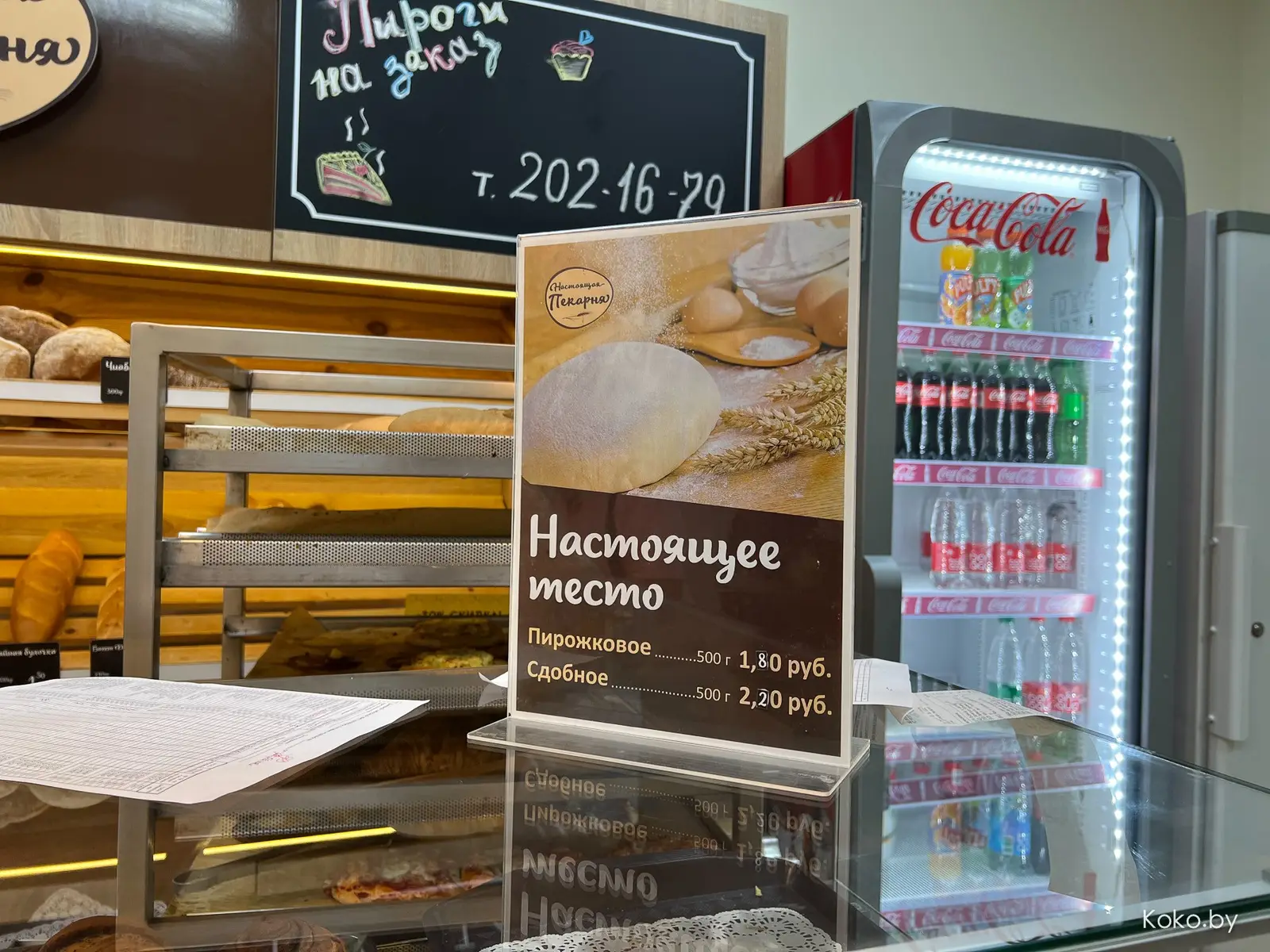 Пять пекарен, которые стоит навестить: японский хлеб, брецель, самса, морковный пирог и хлеб с томатами - фото - 19