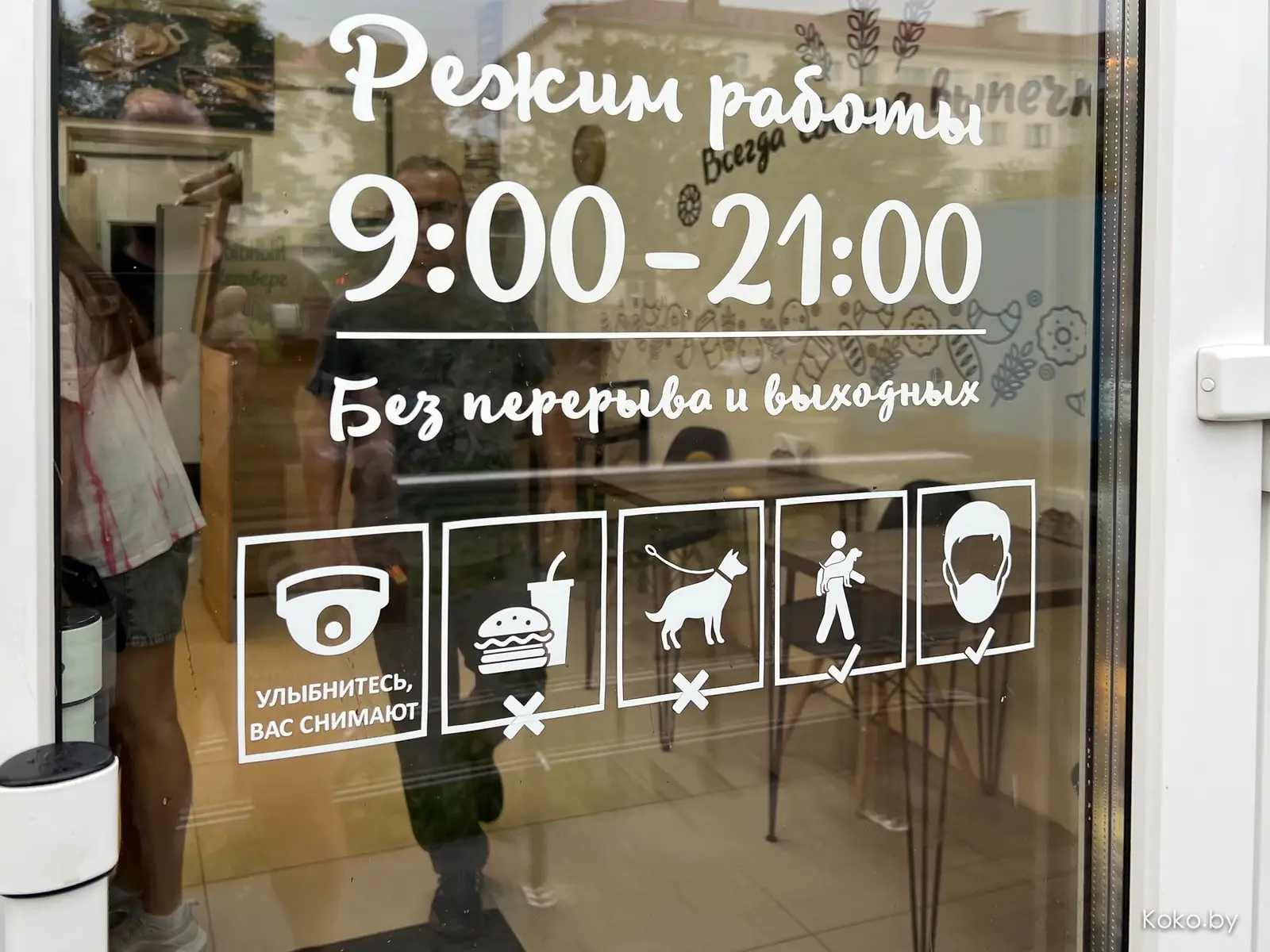 Пять пекарен, которые стоит навестить: японский хлеб, брецель, самса, морковный пирог и хлеб с томатами - фото - 16