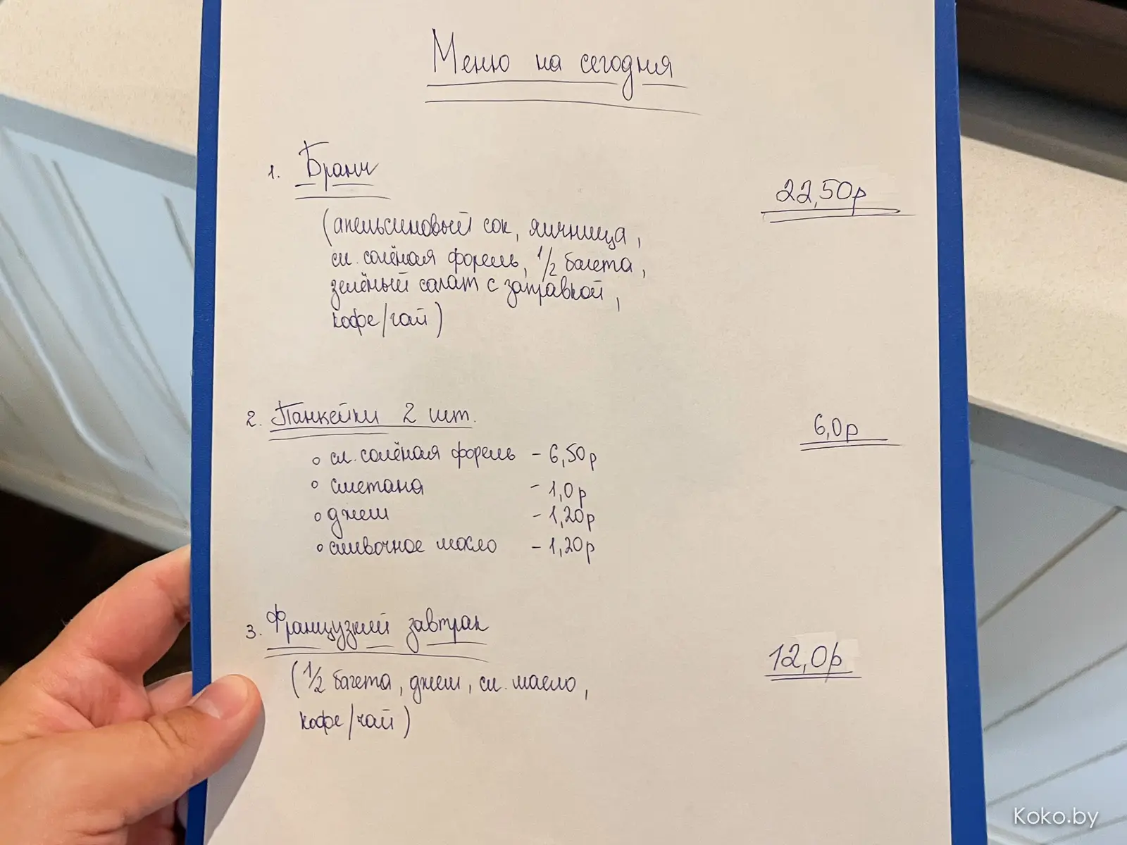 Пять пекарен, которые стоит навестить: японский хлеб, брецель, самса, морковный пирог и хлеб с томатами - фото - 11