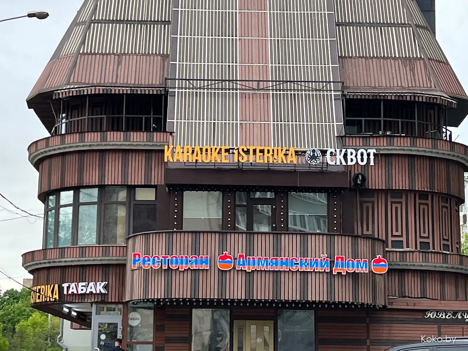 Как они там выживают? Прошёлся по заведениям Москвы, посмотрел на цены. Цените Минск! - фото - 126