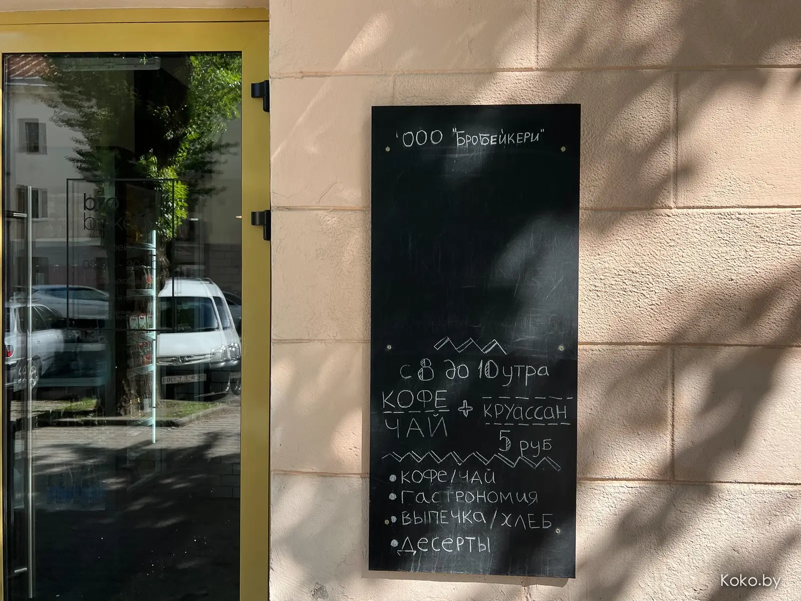По сладкому? Даю четыре наводки на десерты, которые стоит затестить: брауни, баба, зефир и паштейш - фото - 55