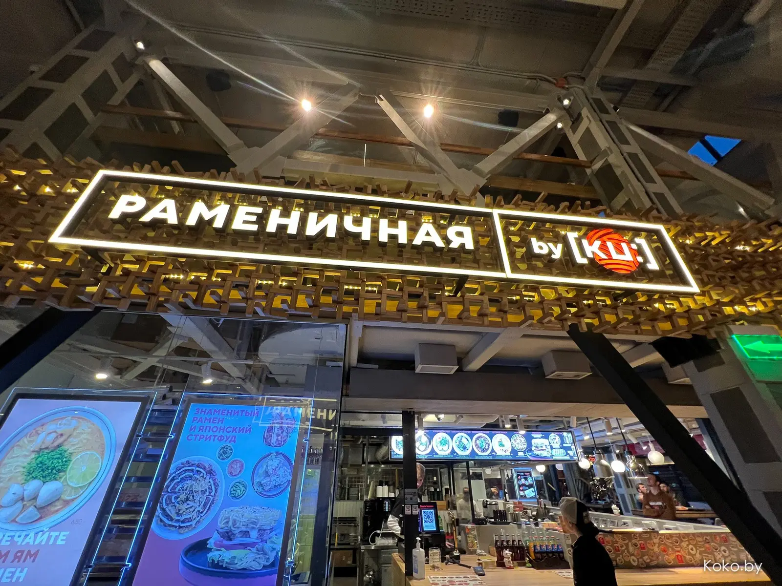 Как они там выживают? Прошёлся по заведениям Москвы, посмотрел на цены. Цените Минск! - фото - 93