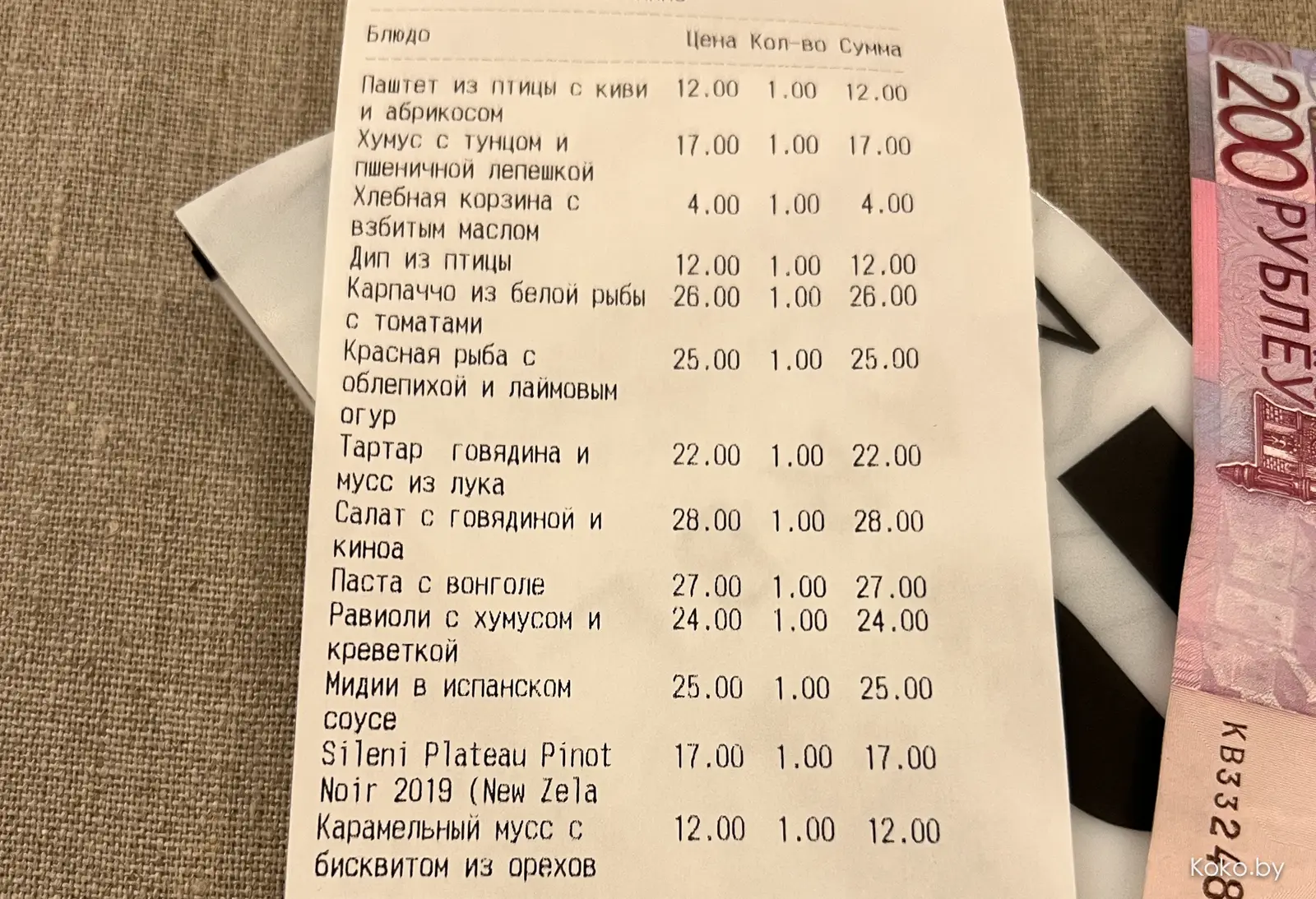 На какого живца нас хотят брать в новом большом винном ресторане «Марбл» с площади Свободы - фото - 46