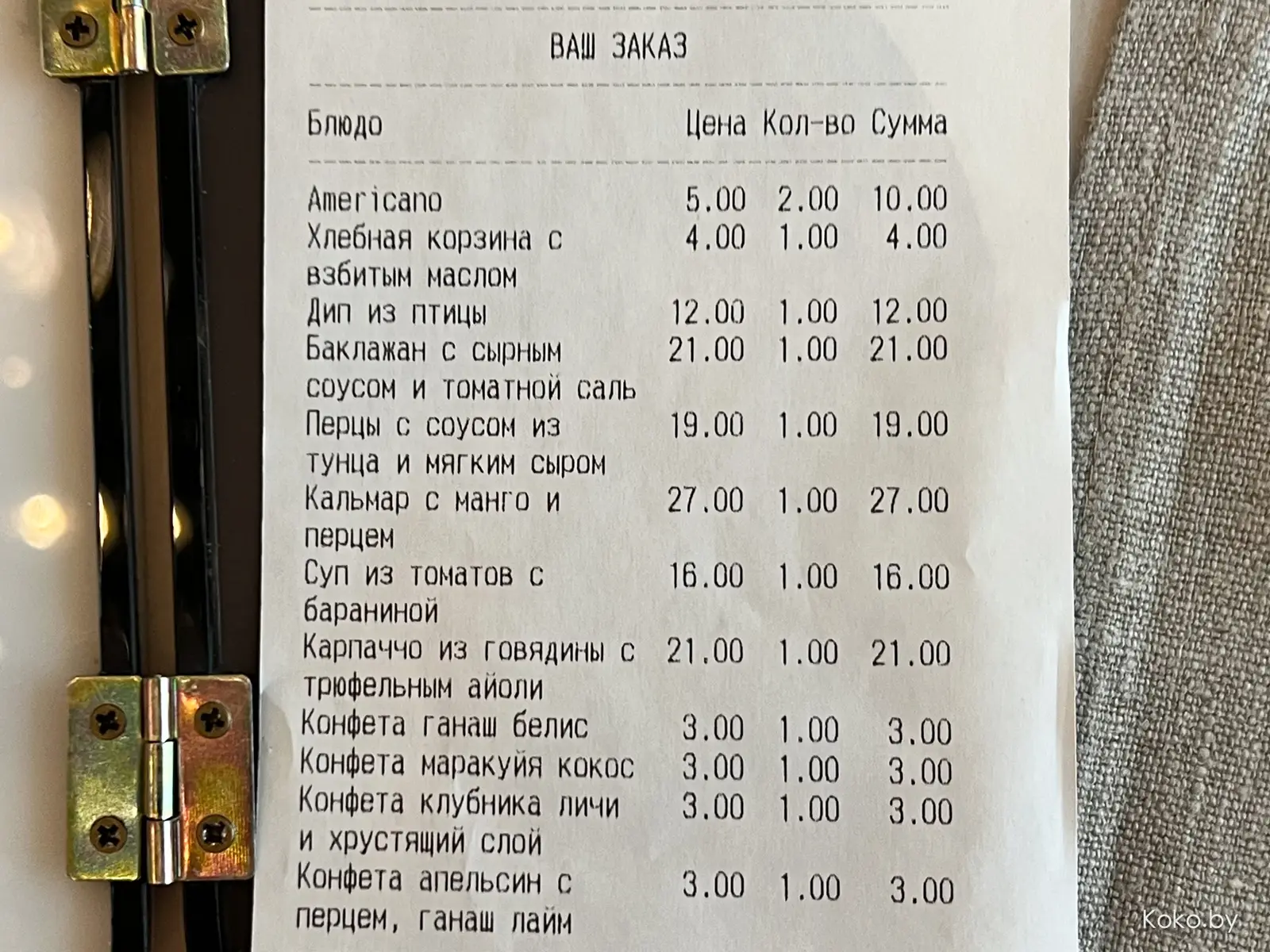 На какого живца нас хотят брать в новом большом винном ресторане «Марбл» с площади Свободы - фото - 55