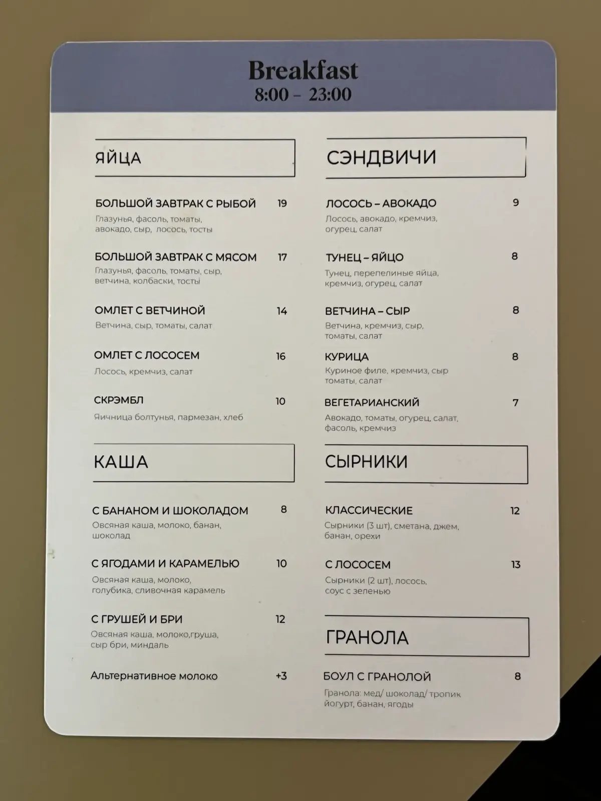 Что нового у второй «Первой эклерной» с самыми дорогими эклерами в Минске. Врываемся! - фото - 24