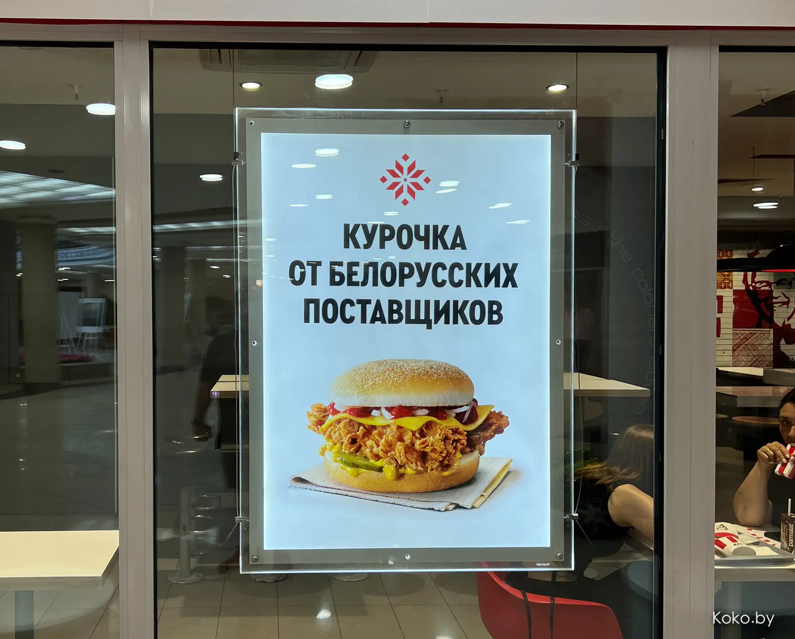 Агрегат по выдавливанию знаменитого кобринского мороженого привезли в Минск - фото - 3