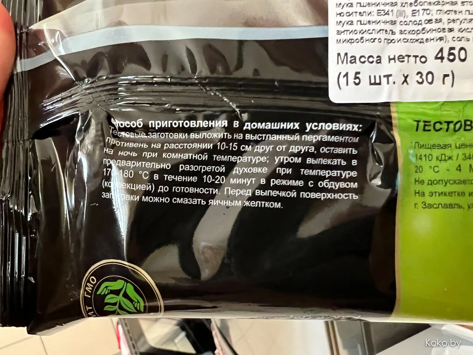Готовим дома самый простой и вкусный завтрак по рецептам французских деревень - фото - 3