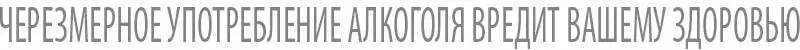 Что значит белорусский изакая бар в новом кафе на Октябрьской «Флоу» от поваров «Умами» - фото - 73