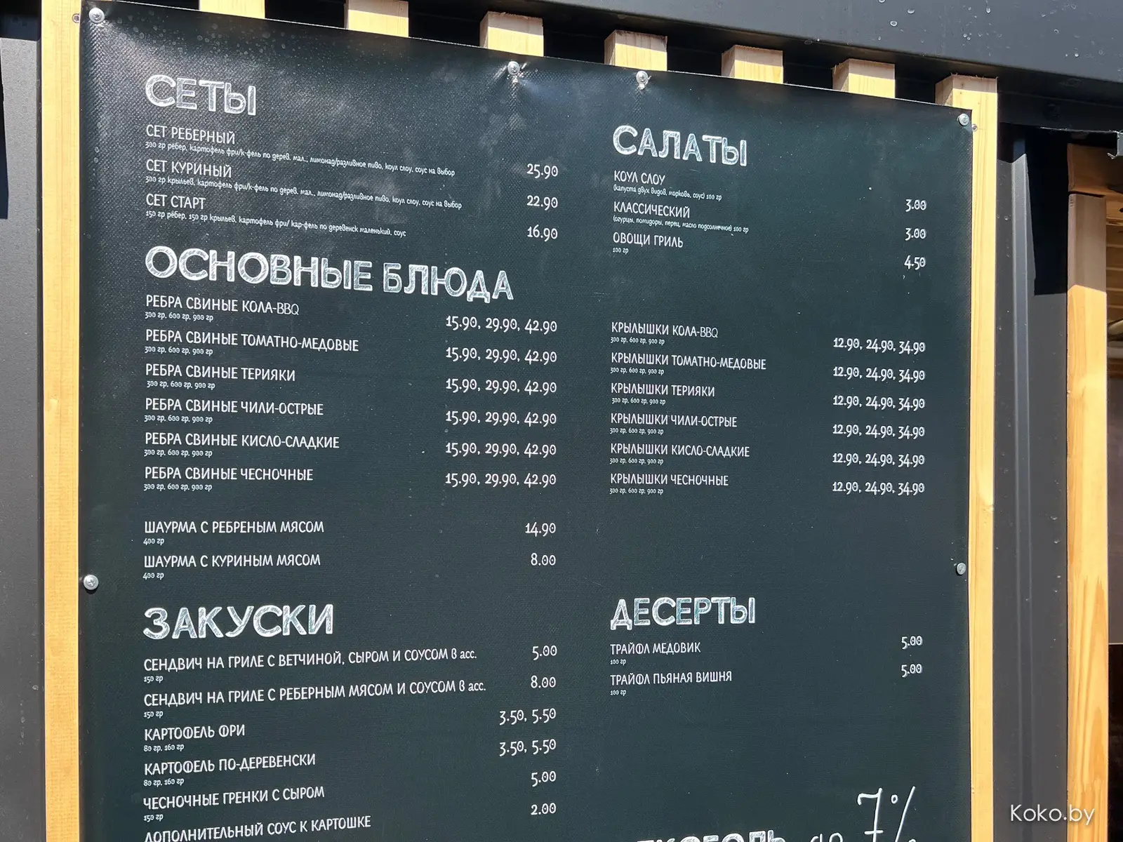 На завод! Сегодня в центре открылась новая локация с едой и песнями «Лучшая улица» - фото - 32