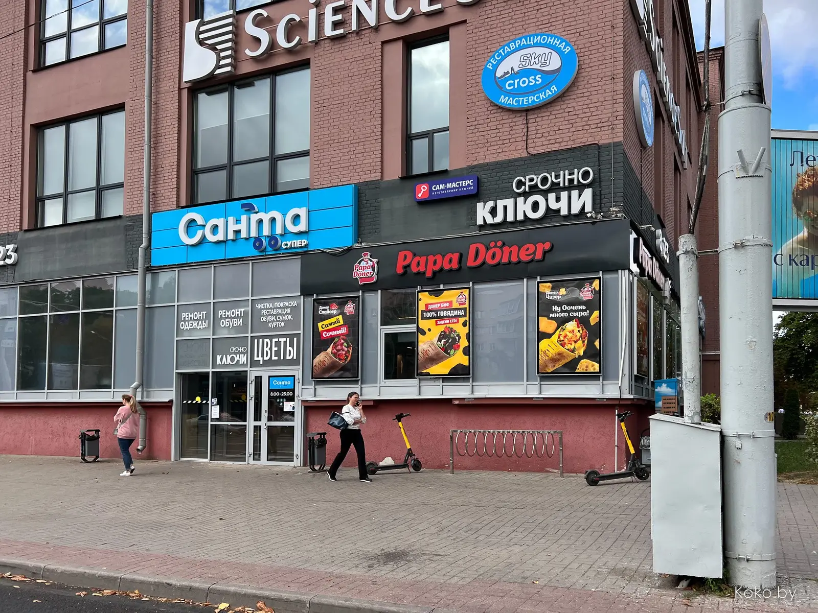 Проверяем, что можно съесть за 3 рубля: чизбургер, хинкали, вьетнамский пирожок и ещё много чего - фото - 14