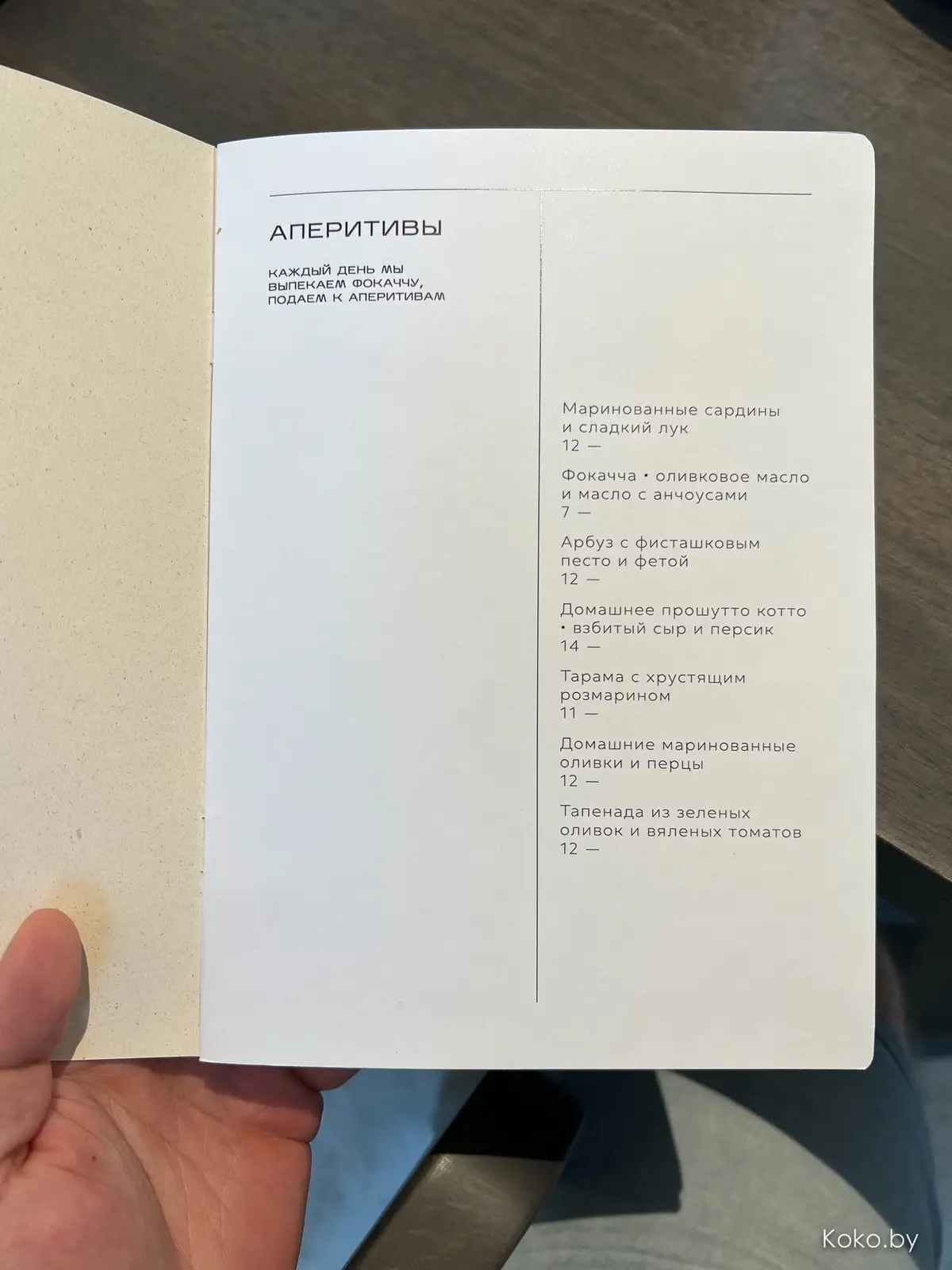 Проверяем пульс нового ресторана вымышленной кухни «Диалоги», где цены по капитал-шоу «Поле чудес» - фото - 14