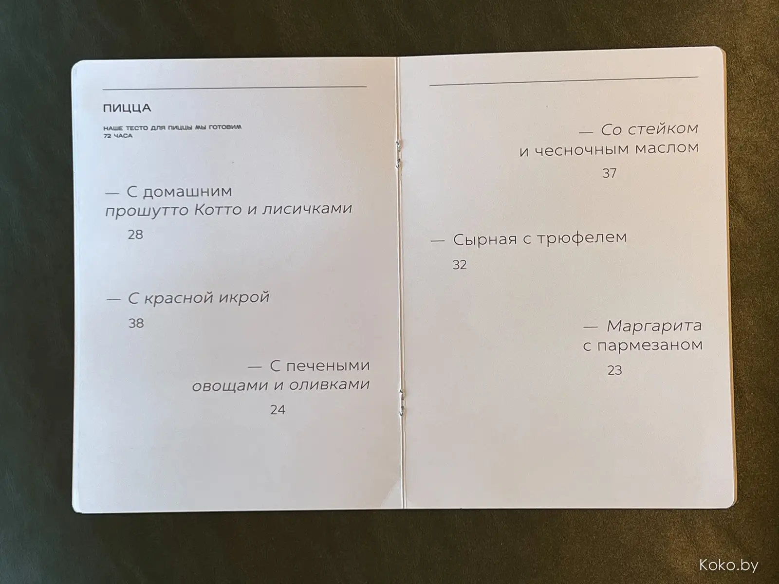 Проверяем пульс нового ресторана вымышленной кухни «Диалоги», где цены по капитал-шоу «Поле чудес» - фото - 17