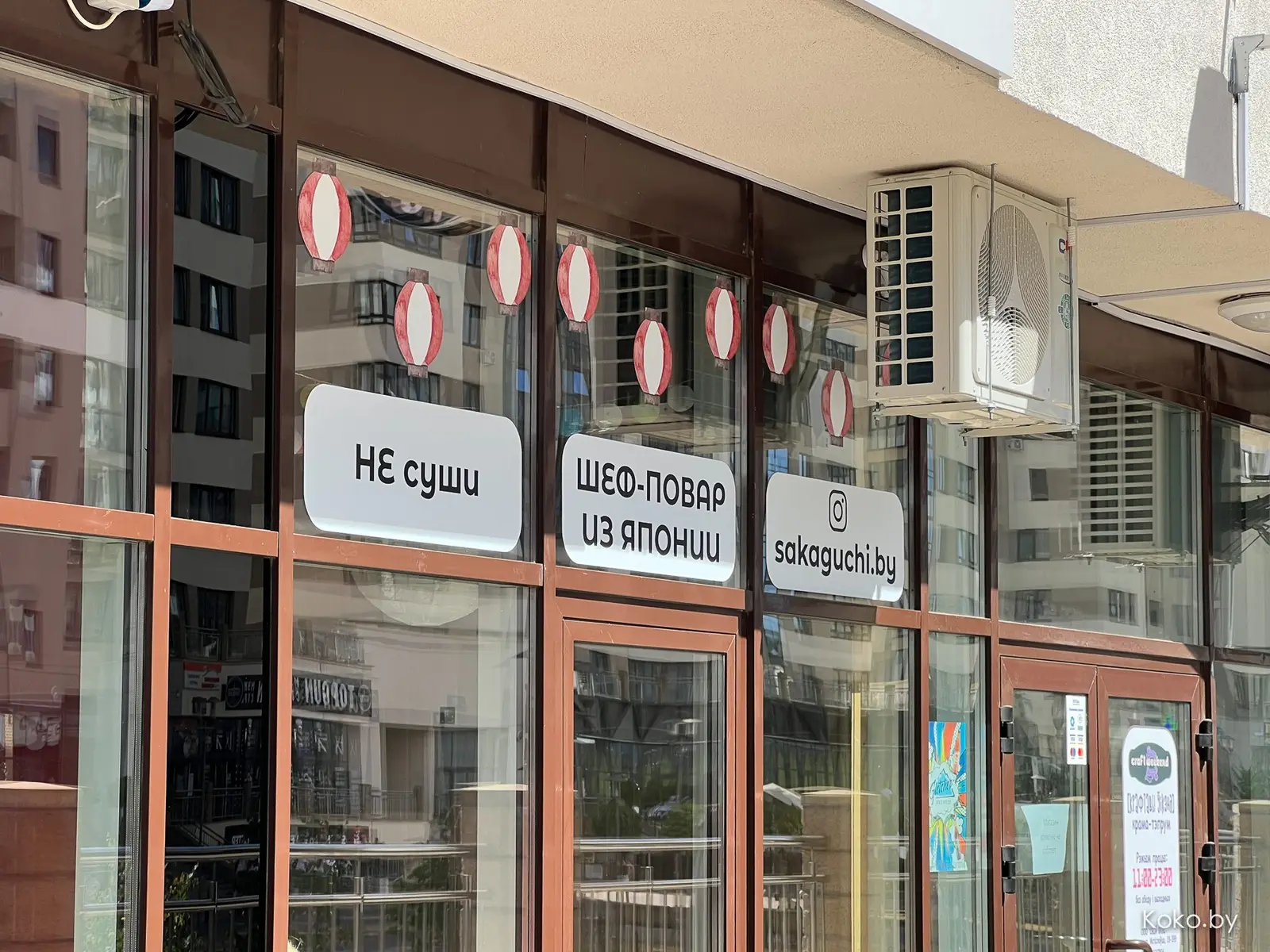 Достал палочки! Тест первого кафе японской уличной еды от известного бренда одежды «Сакагучи» - фото - 3