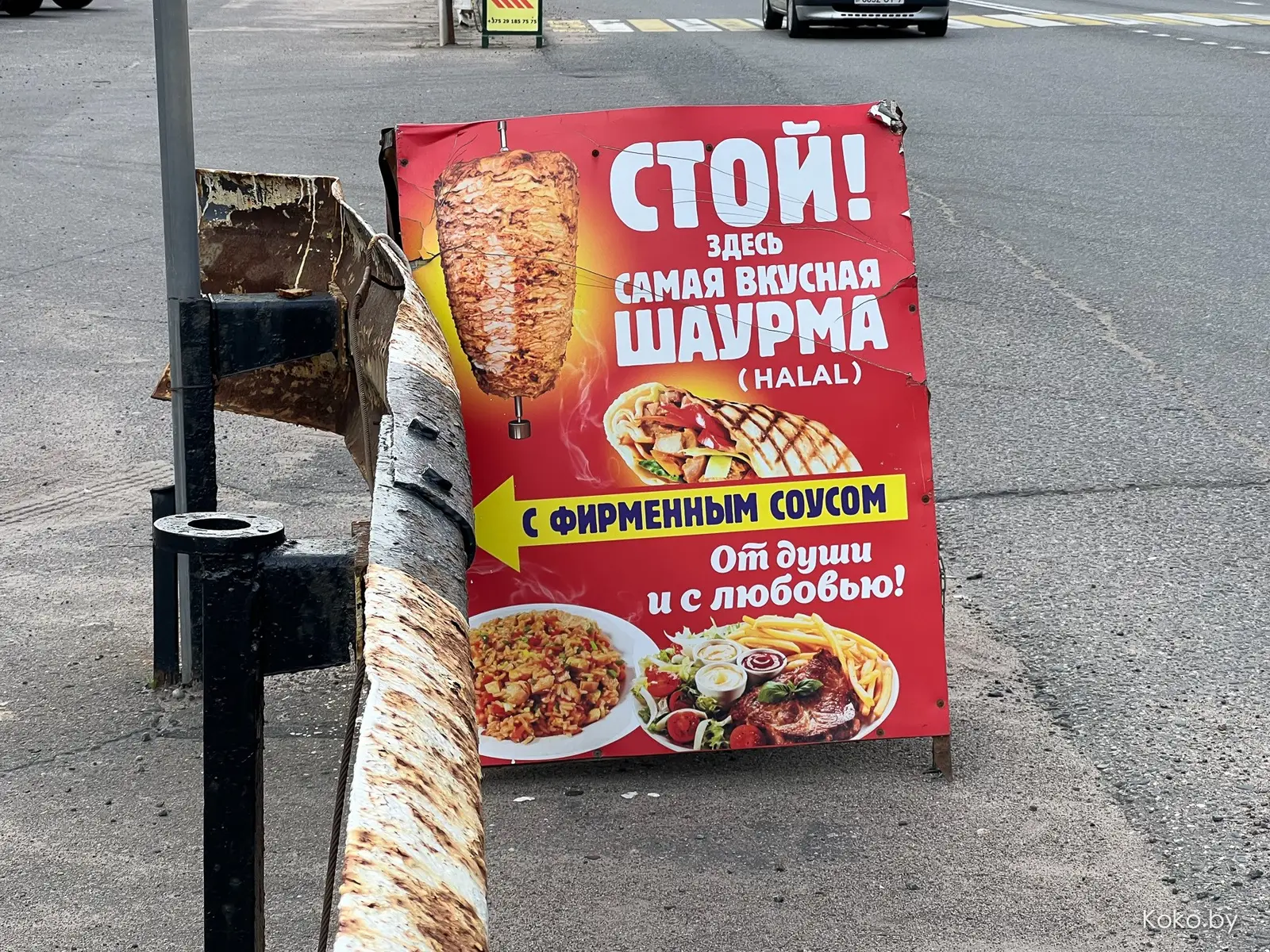 Омерзительная восьмёрка! Тестим разную шаурму по вашим заказам. Где же самая лучшая в Минске? - фото - 39