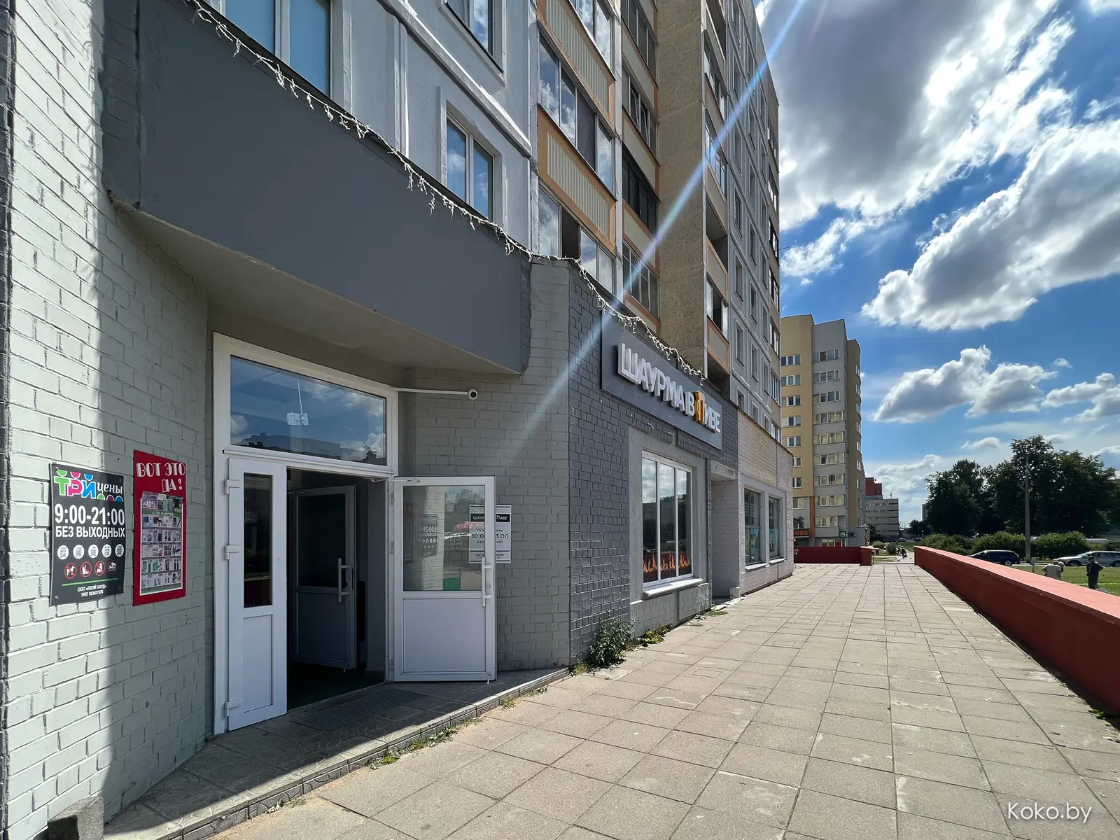 Омерзительная восьмёрка! Тестим разную шаурму по вашим заказам. Где же самая лучшая в Минске? - фото - 43