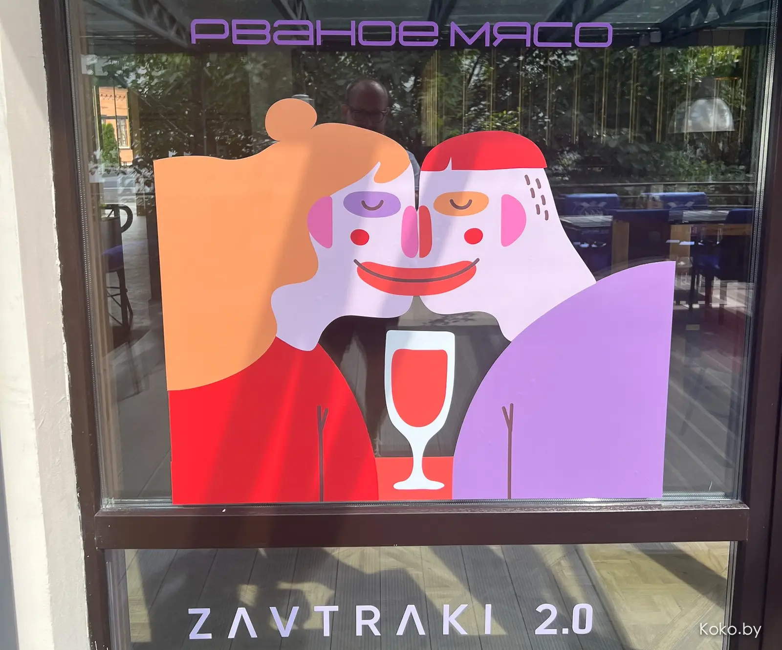 По круассанам? Новое заведение, где весь день утро: балкон «Завтраки 24» версия 2.0 «Рваное Мясо» - фото - 5