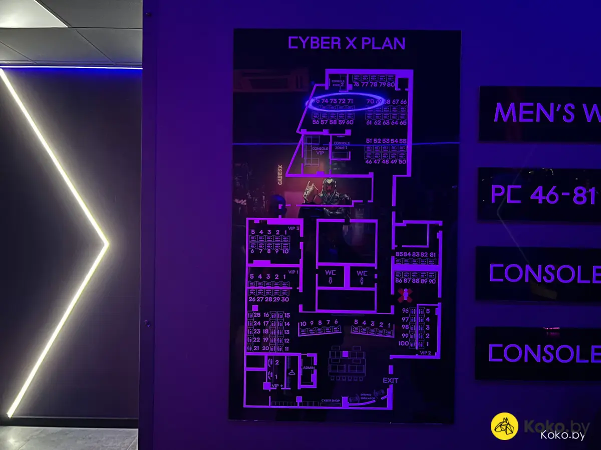 Как выглядит новая, большая и  круглосуточная кибер-арена «CyberX». Пойдём, покажу! - фото - 18