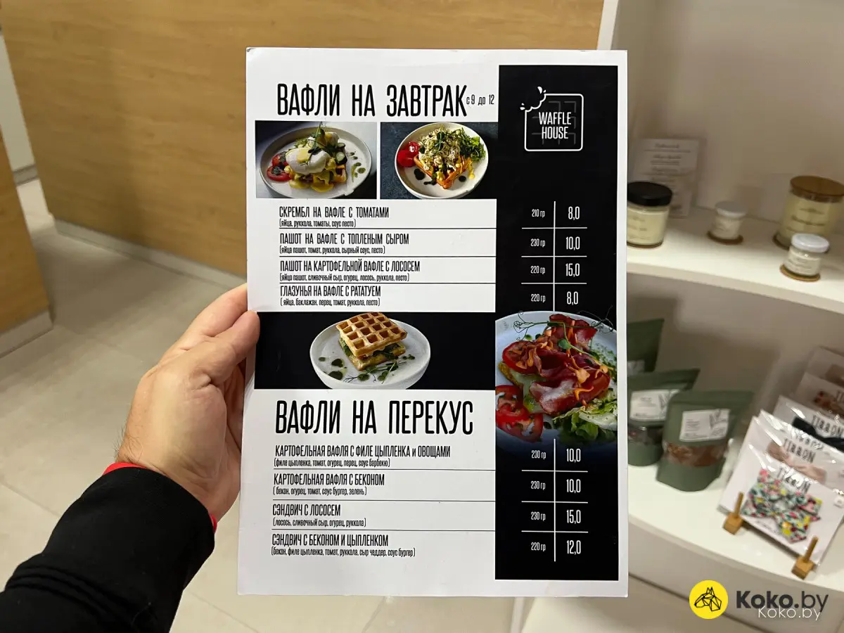 Дом вафли открылся через дорогу от богатых. Тестим вафли на завтрак в новом «Вафли Хаус» - фото - 12