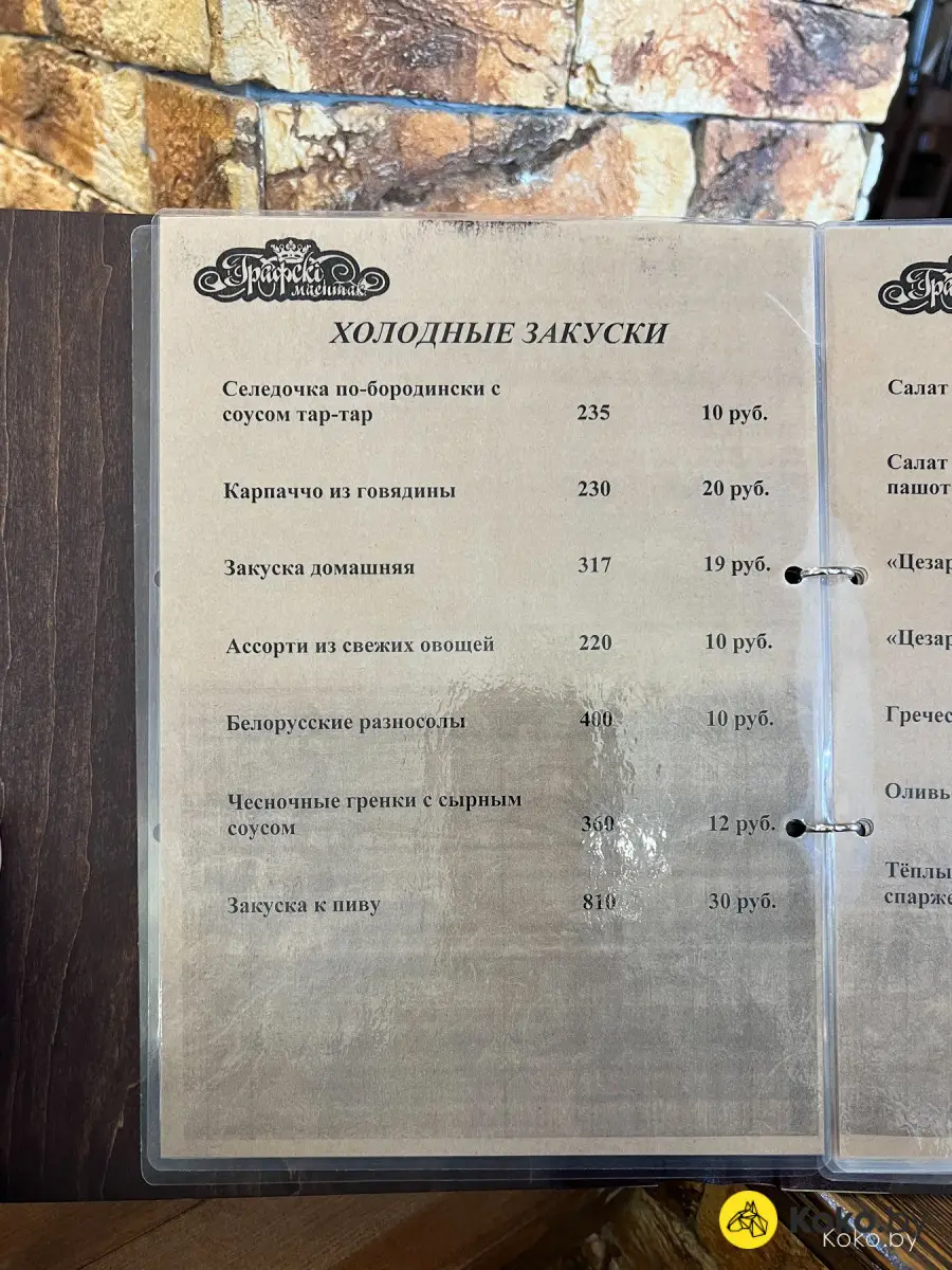 А вы уже были в экопарке-зоопарке с кафе и рестораном «Станьково»? Если нет, то время пришло! - фото - 59
