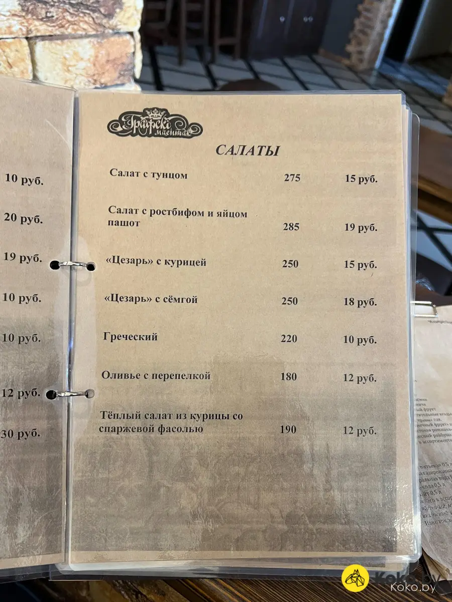 А вы уже были в экопарке-зоопарке с кафе и рестораном «Станьково»? Если нет, то время пришло! - фото - 60