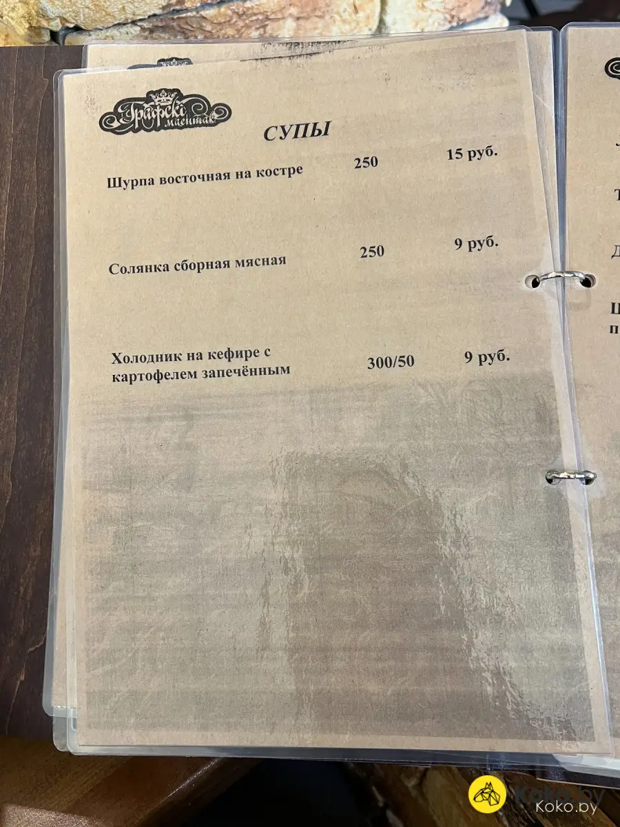 А вы уже были в экопарке-зоопарке с кафе и рестораном «Станьково»? Если нет, то время пришло! - фото - 61