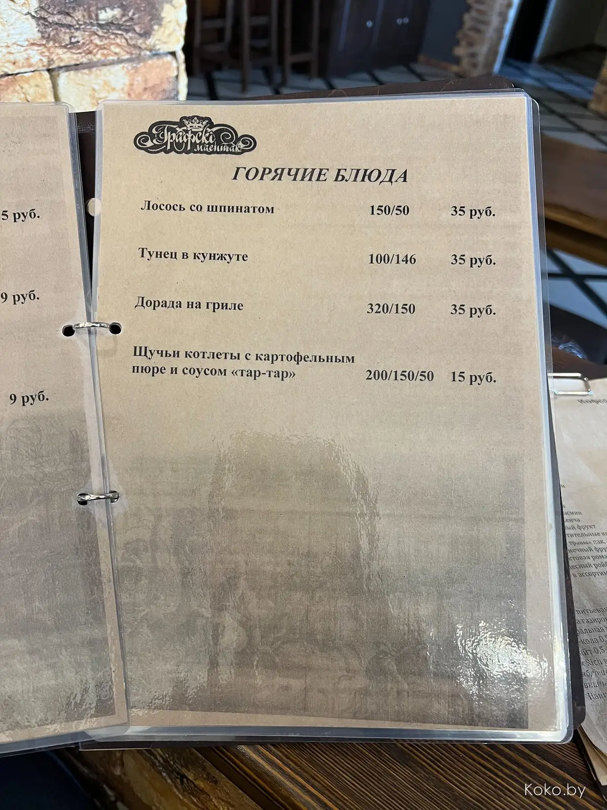 А вы уже были в экопарке-зоопарке с кафе и рестораном «Станьково»? Если нет, то время пришло! - фото - 62
