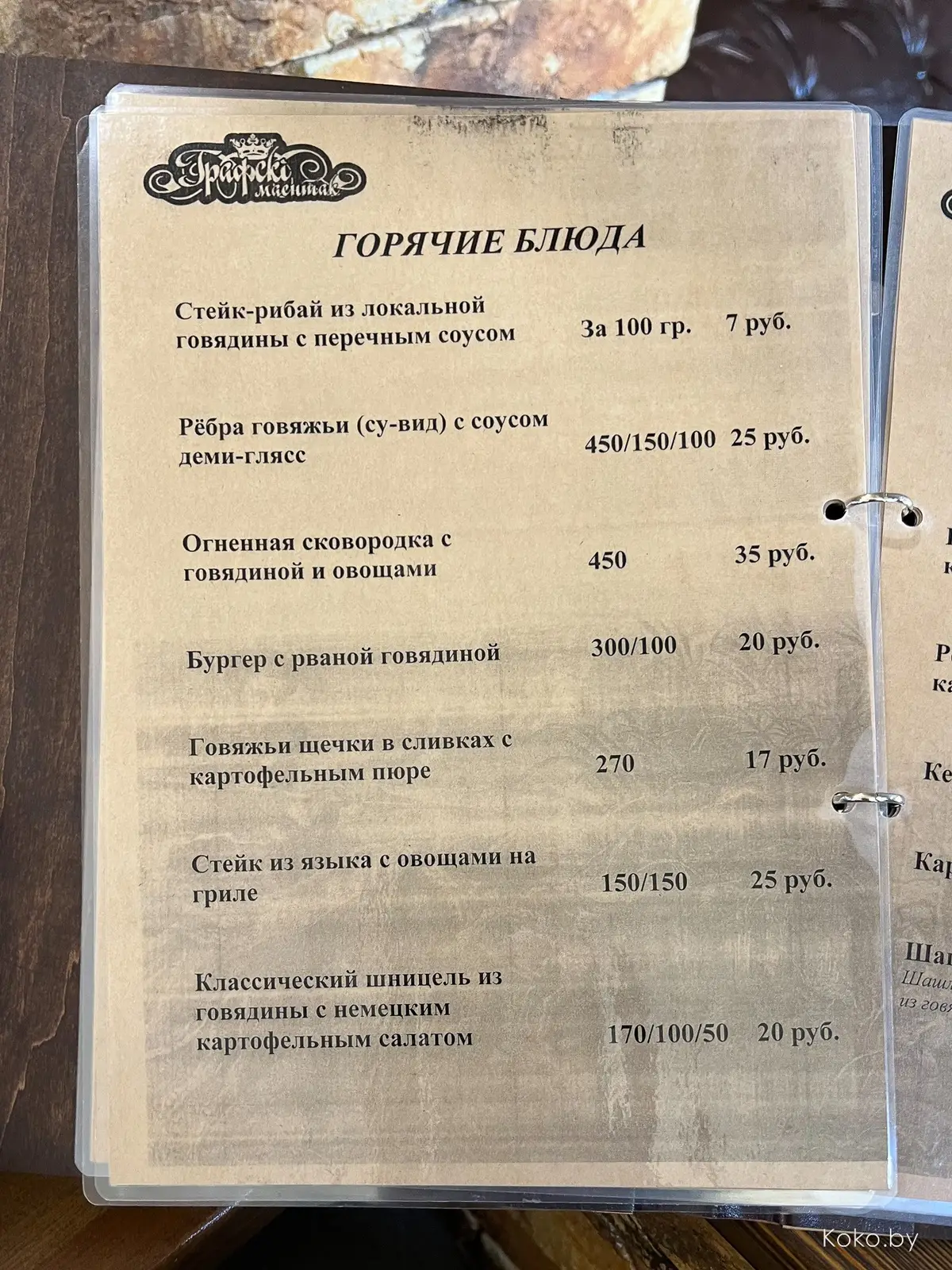 А вы уже были в экопарке-зоопарке с кафе и рестораном «Станьково»? Если нет, то время пришло! - фото - 63