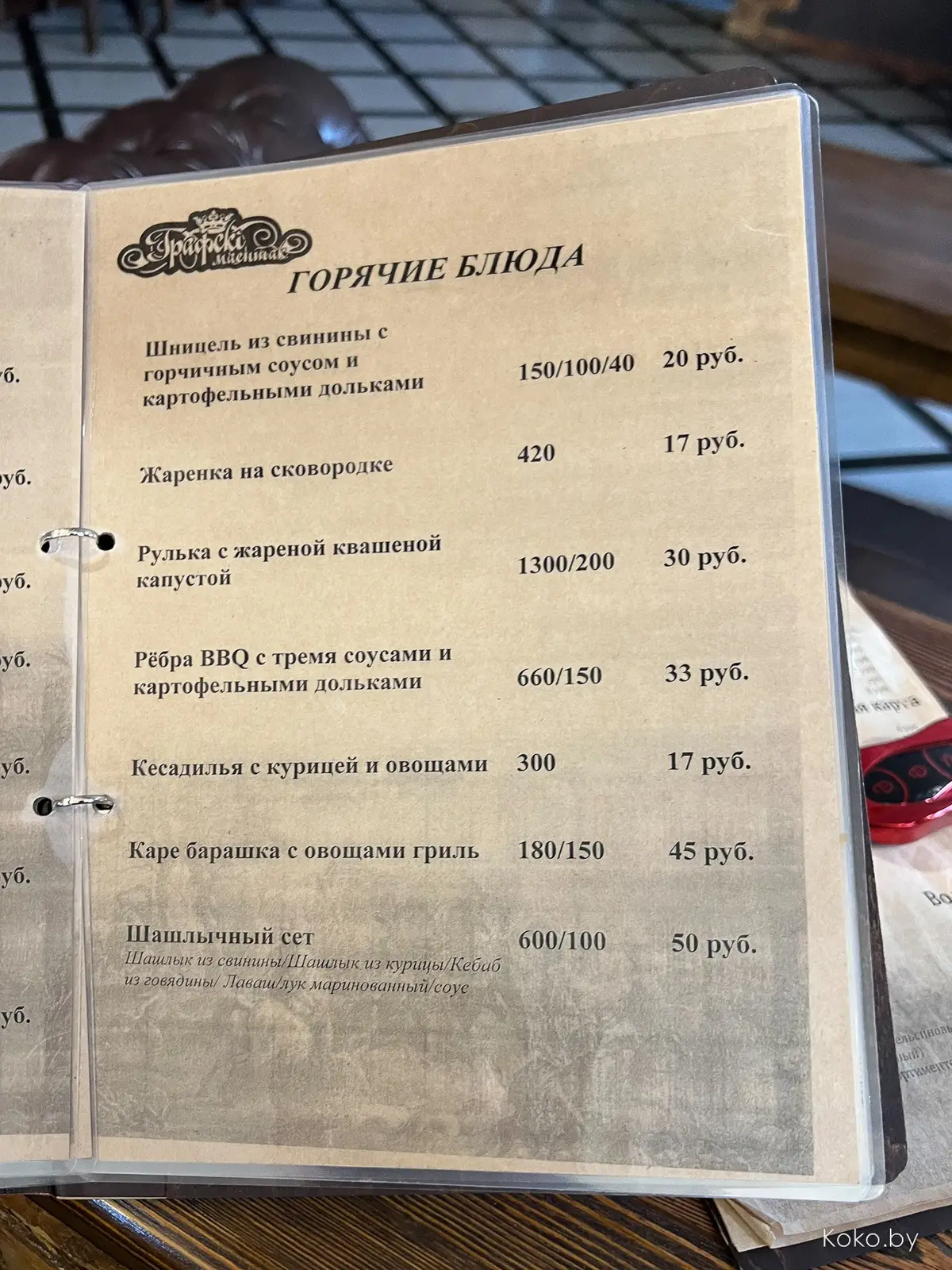 А вы уже были в экопарке-зоопарке с кафе и рестораном «Станьково»? Если нет, то время пришло! - фото - 64