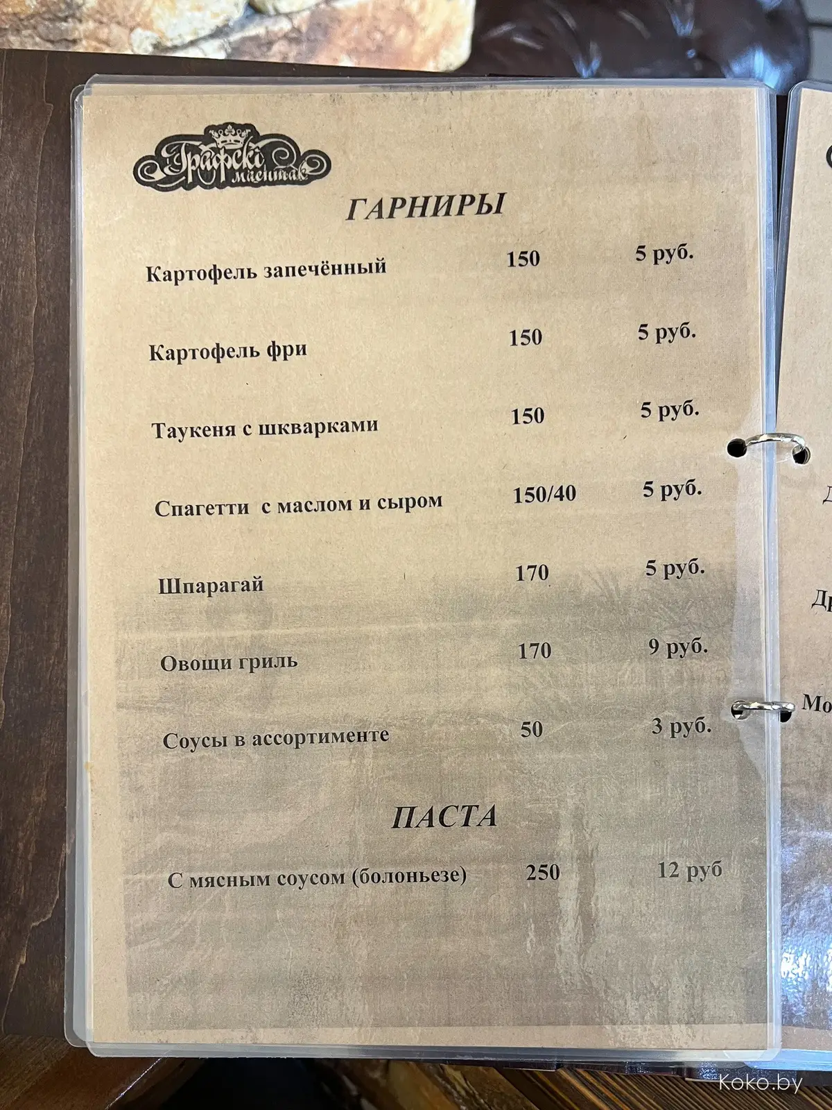 А вы уже были в экопарке-зоопарке с кафе и рестораном «Станьково»? Если нет, то время пришло! - фото - 65