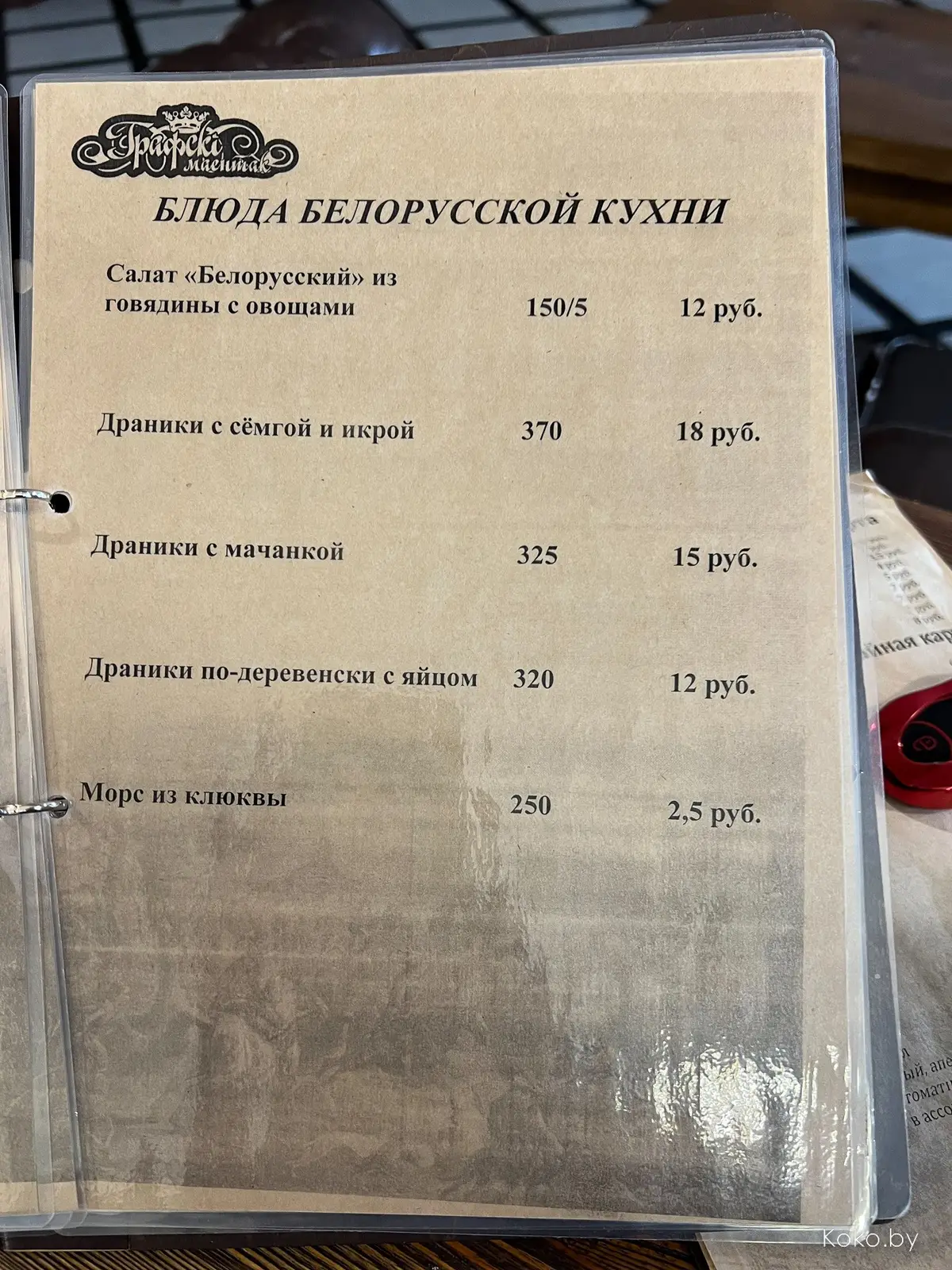 А вы уже были в экопарке-зоопарке с кафе и рестораном «Станьково»? Если нет, то время пришло! - фото - 66