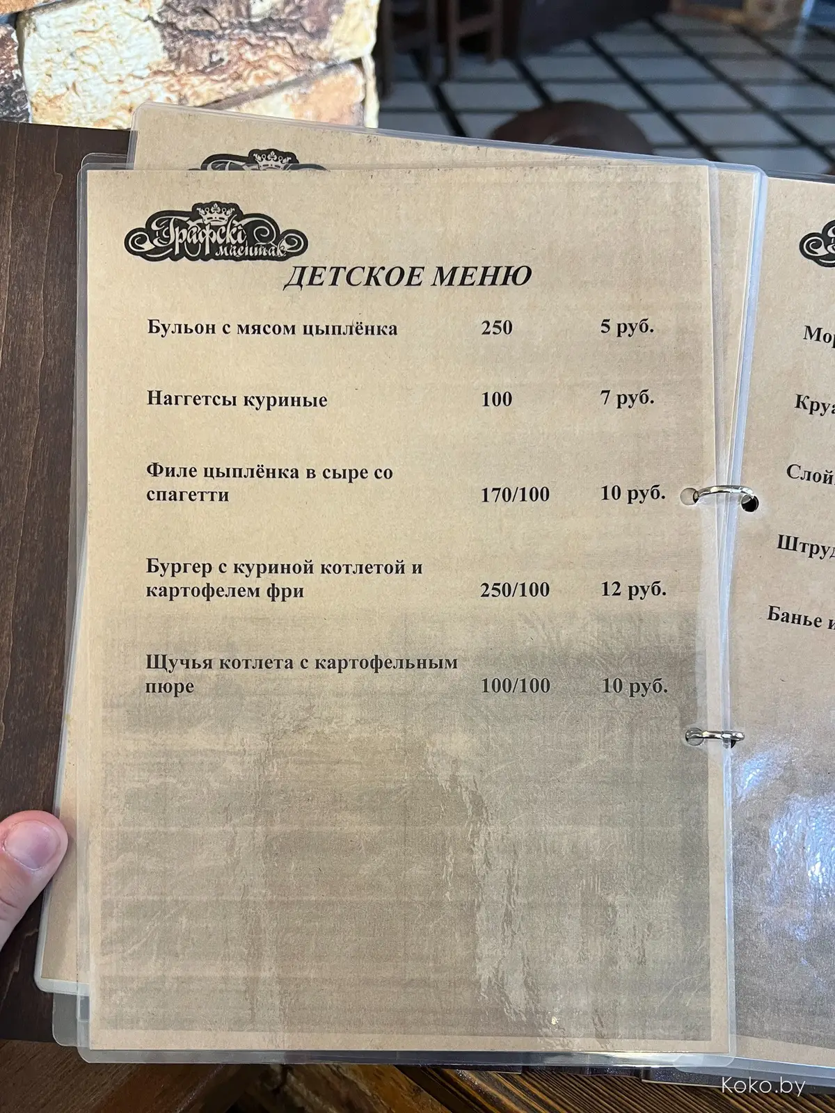 А вы уже были в экопарке-зоопарке с кафе и рестораном «Станьково»? Если нет, то время пришло! - фото - 67