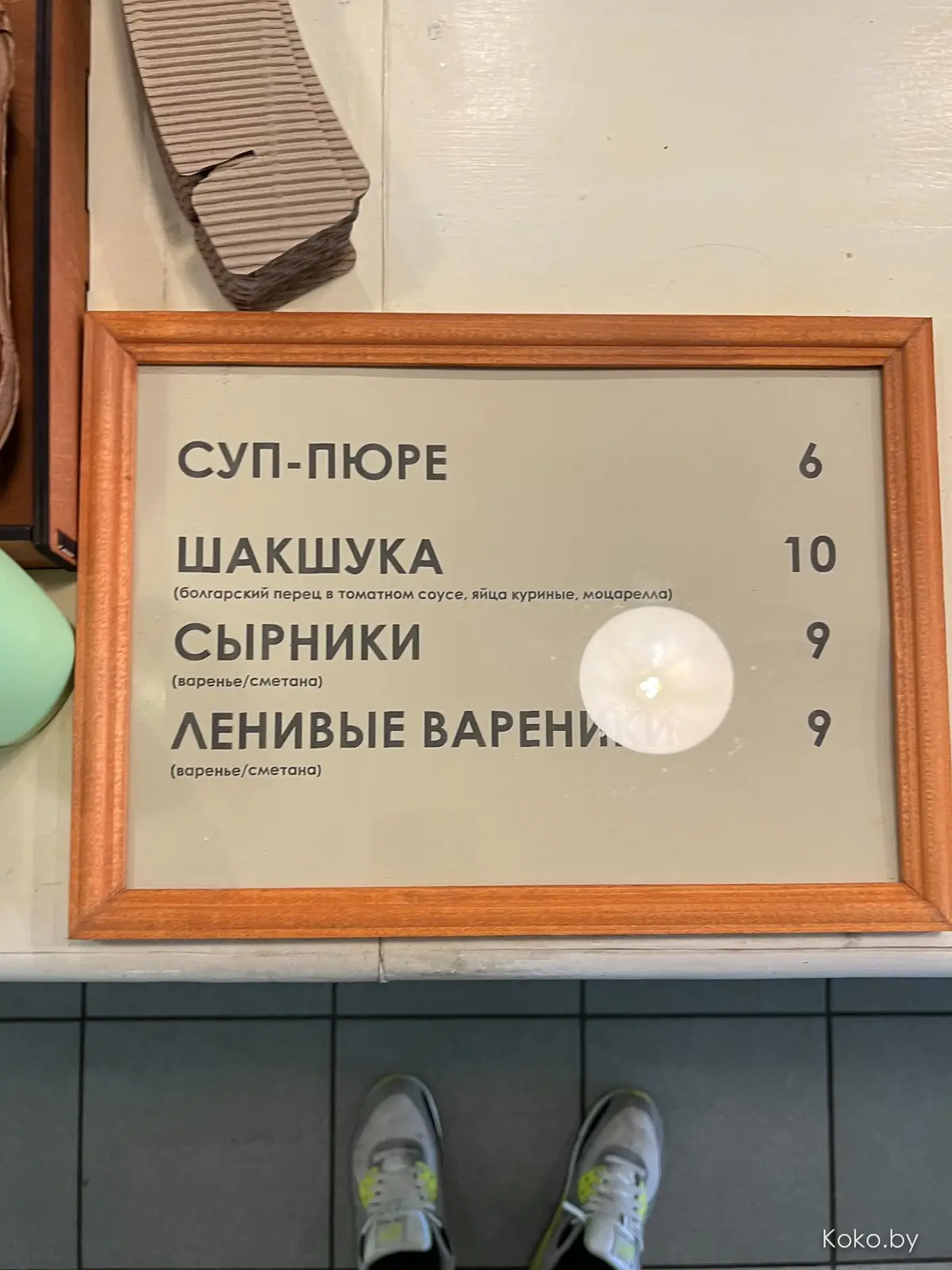 Рестораны стали дорогими! Так сколько же стоит позавтракать в домашней кондитерской «Валенка» - фото - 30
