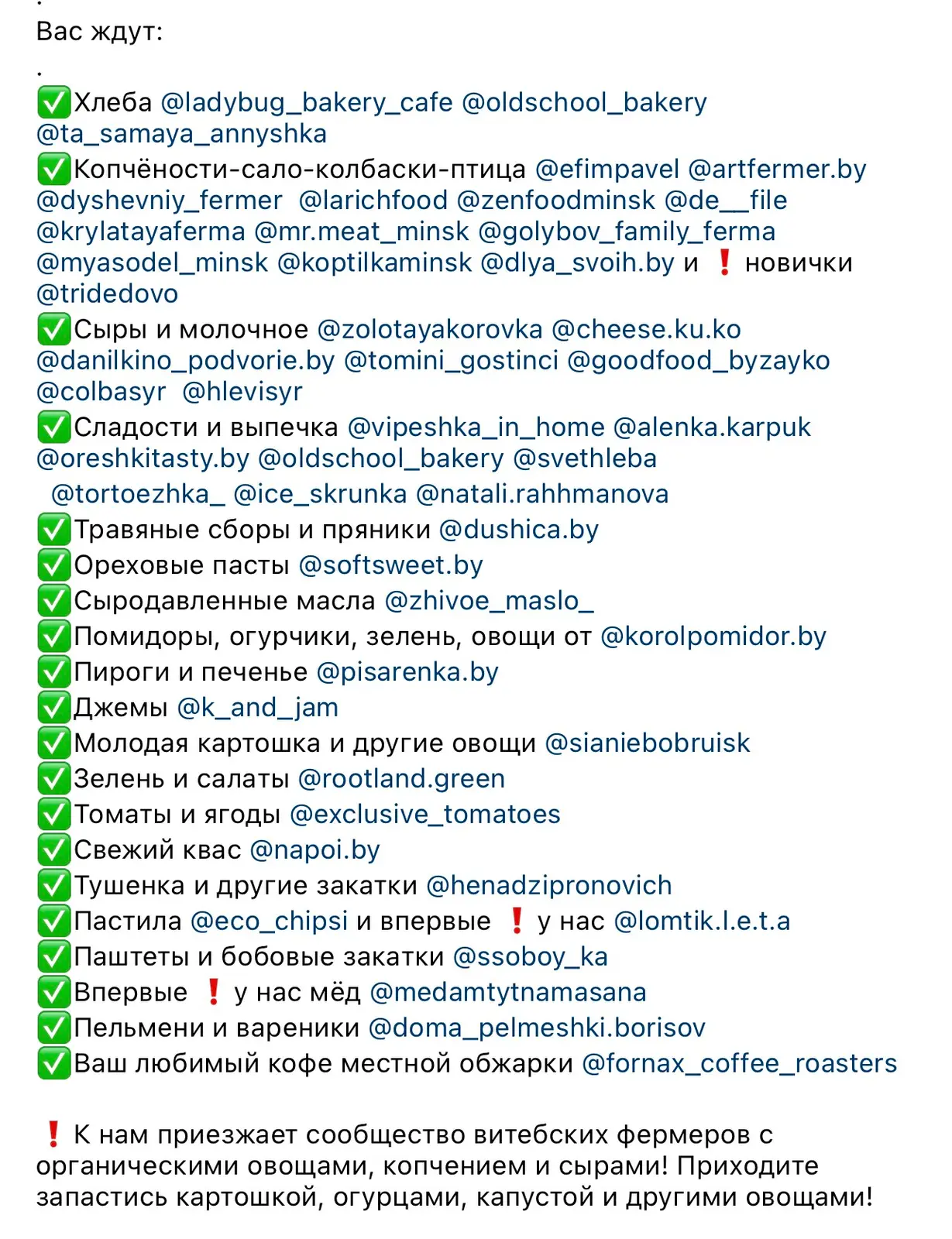 Показываю, что можно унести с фермерского рынка «Всё своё» по субботам - фото - 41
