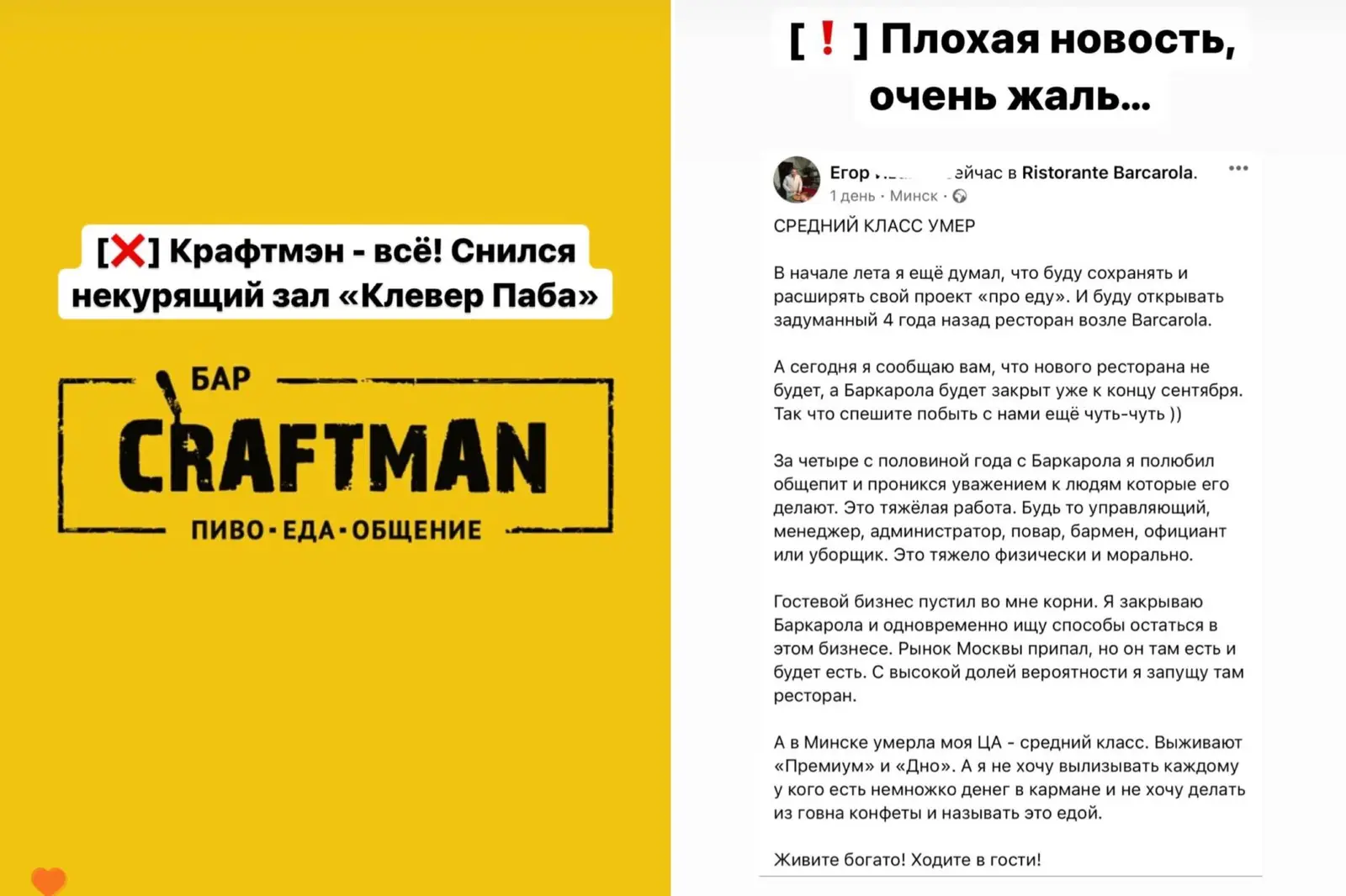 Тарелки в собаках и покрышка из осьминога в новом красивом заведении «Фьори» на площади ресторанов - фото - 2
