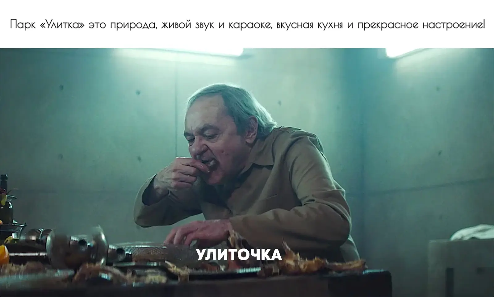 Где отдохнуть с семьей до 70 километров от Минска? Охотимся на новой ферме «Улитка» - фото - 2