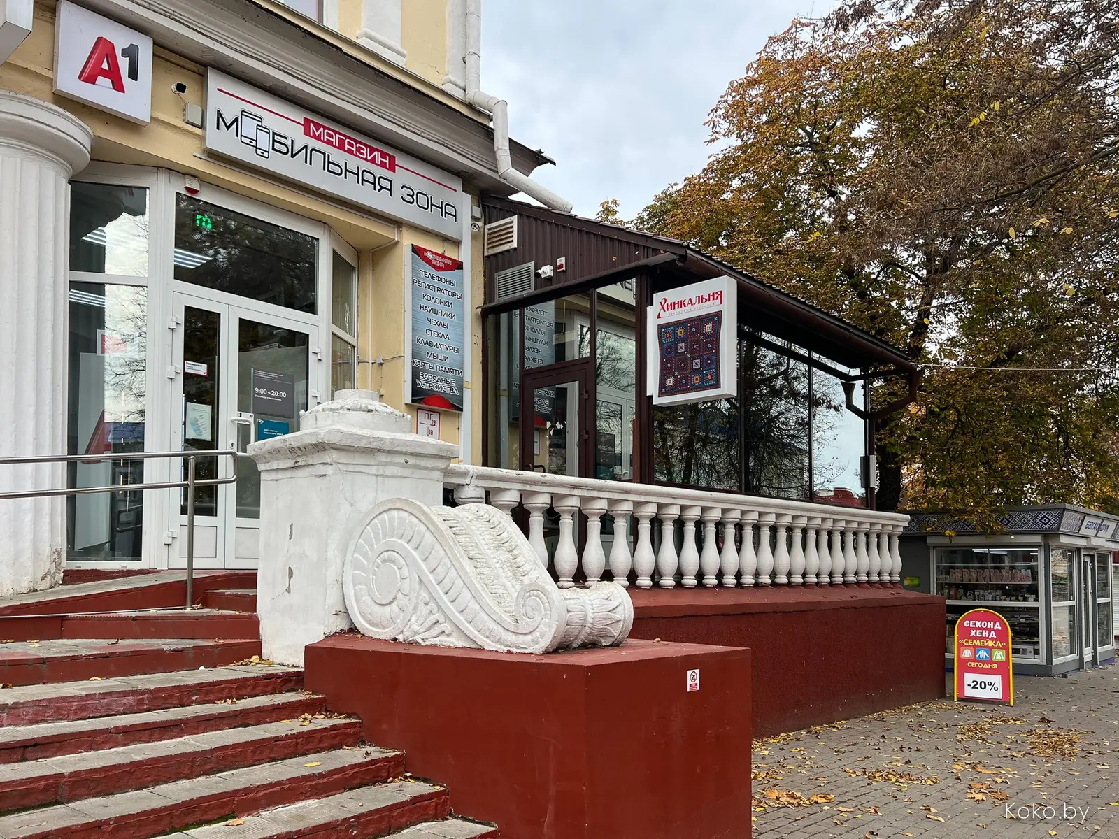 Никогда в Минске! Проверил, что сейчас происходит с ценами на еду в заведениях Молодечно - фото - 4