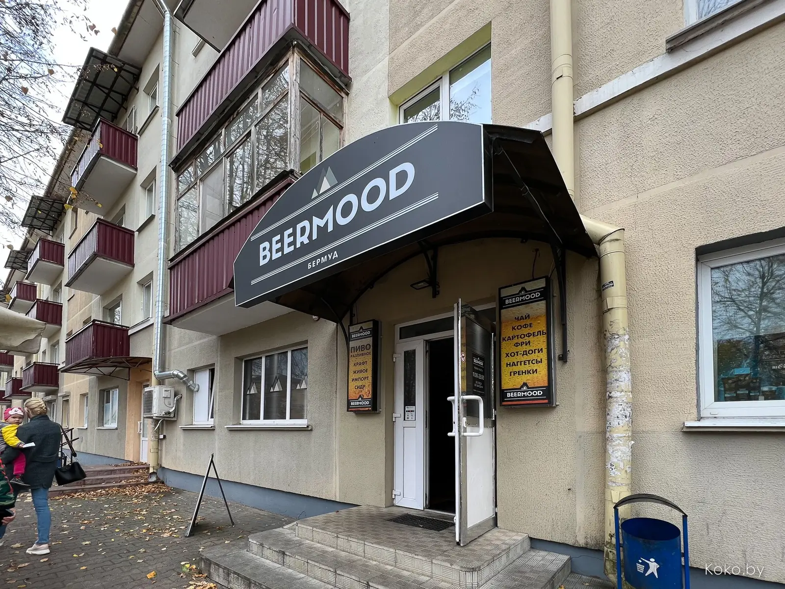 Никогда в Минске! Проверил, что сейчас происходит с ценами на еду в заведениях Молодечно - фото - 6