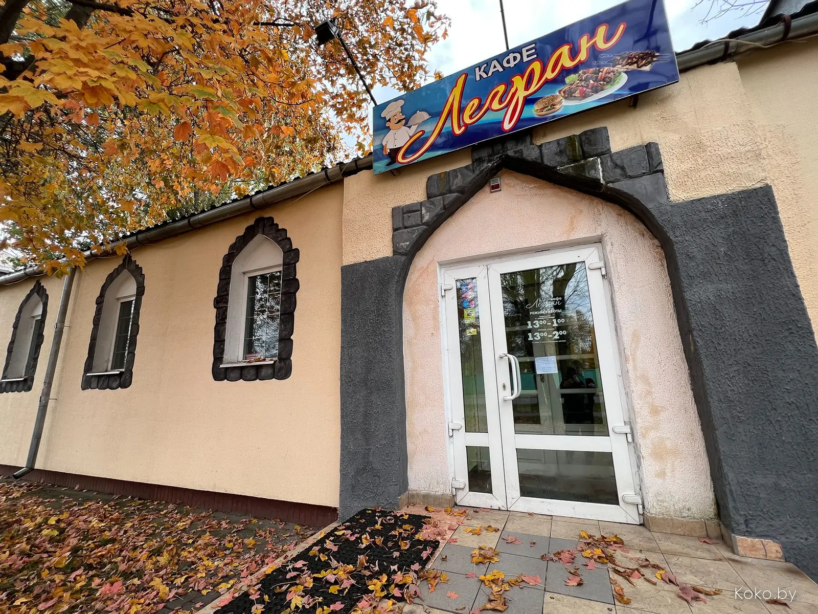 Никогда в Минске! Проверил, что сейчас происходит с ценами на еду в заведениях Молодечно - фото - 9